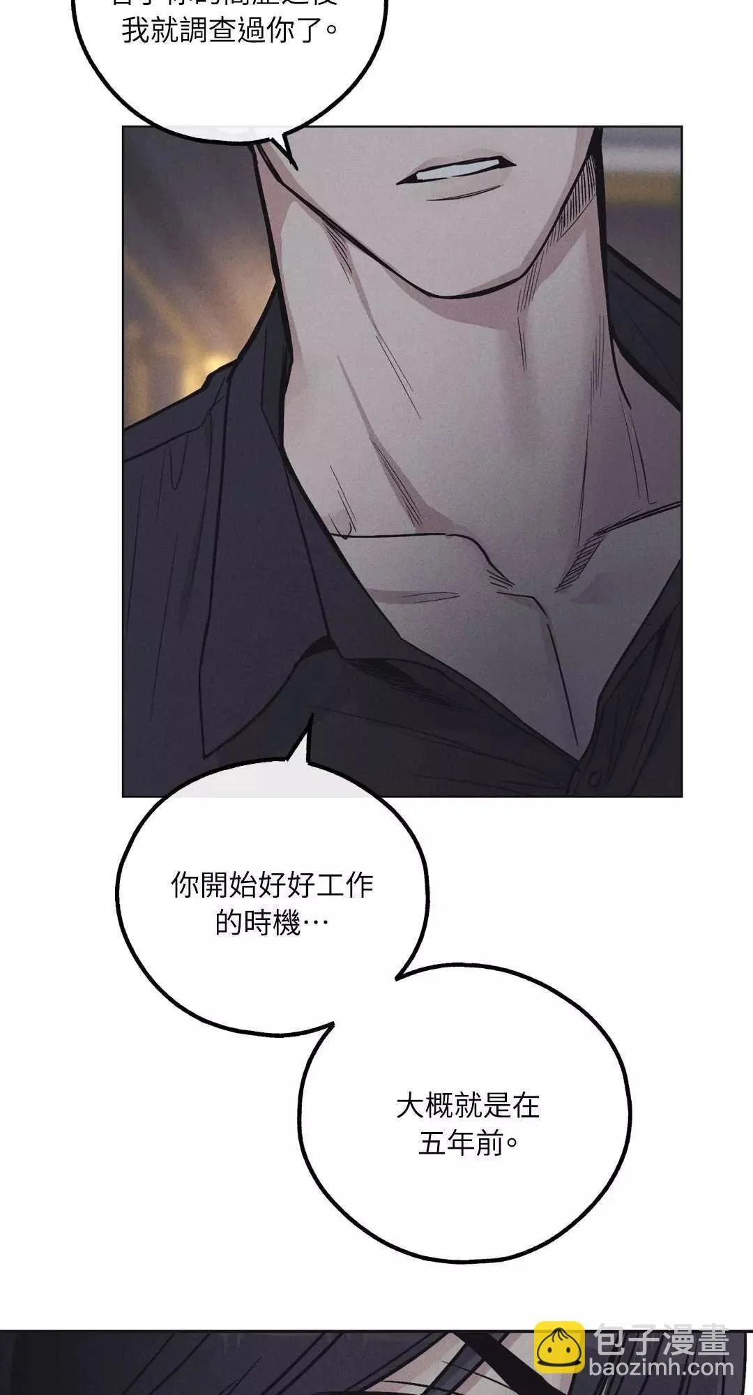 第16话 第14页