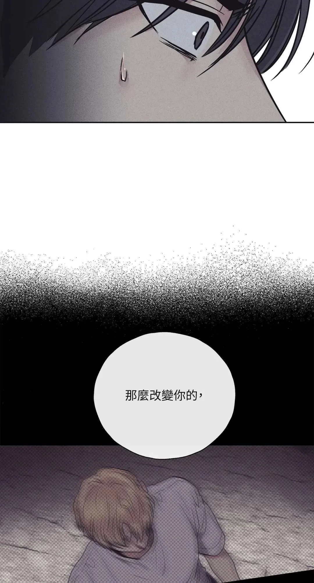 第16话 第15页