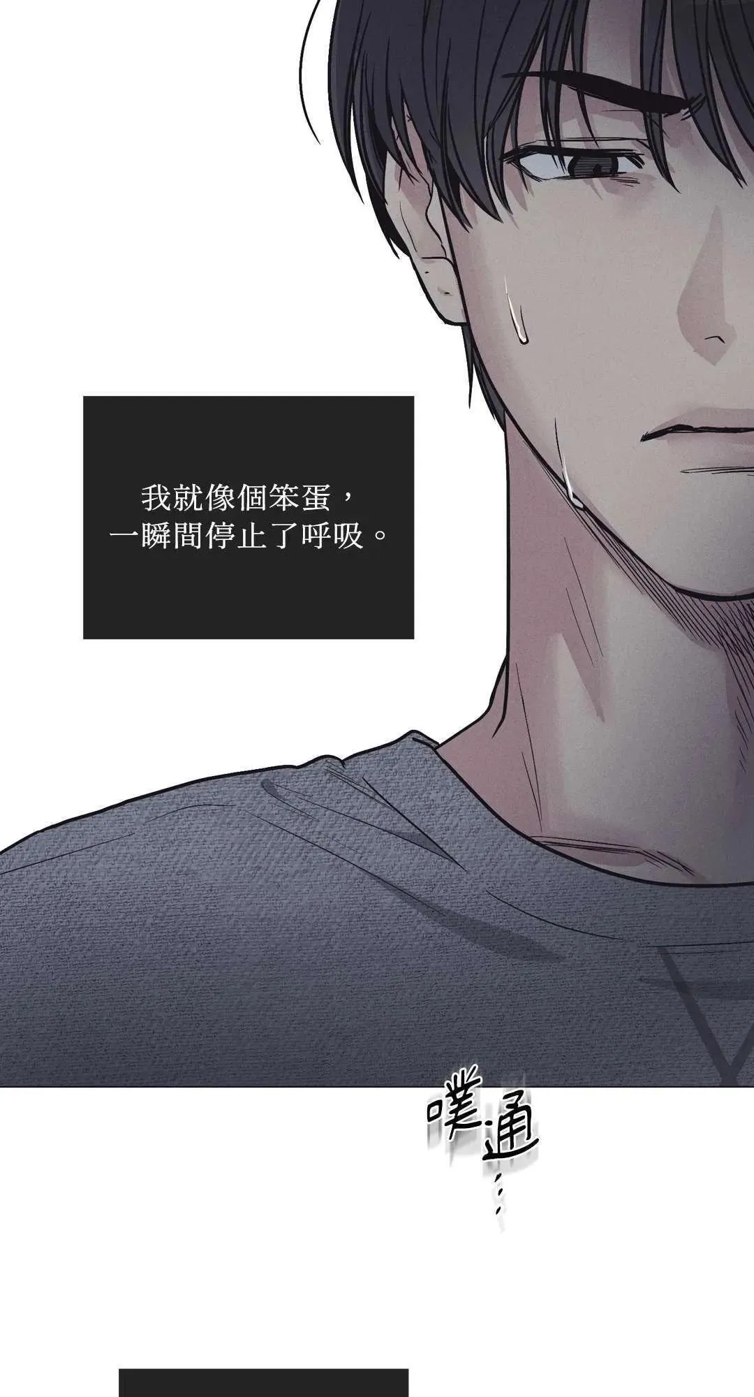 第16话 第20页