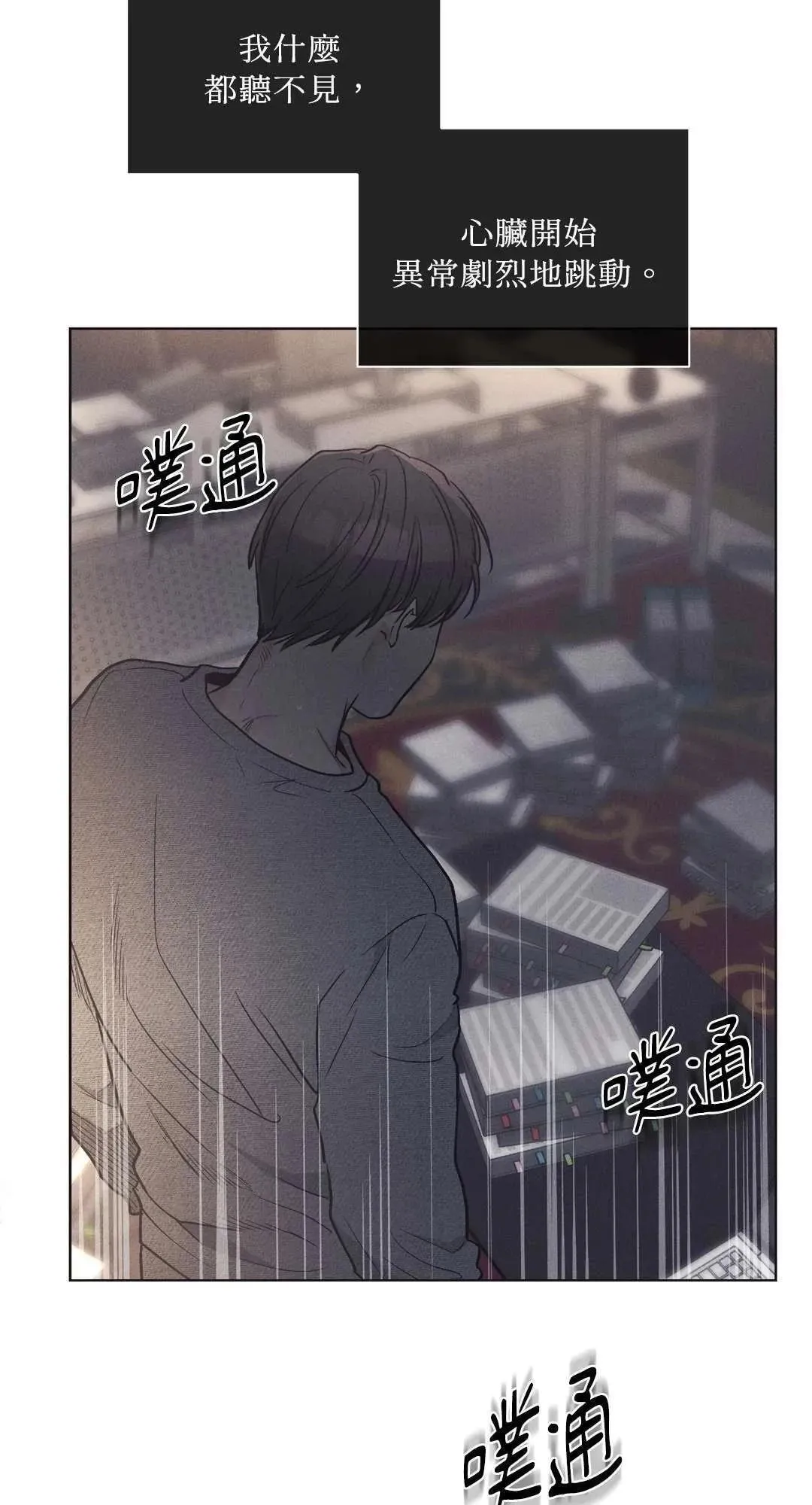 第16话 第21页