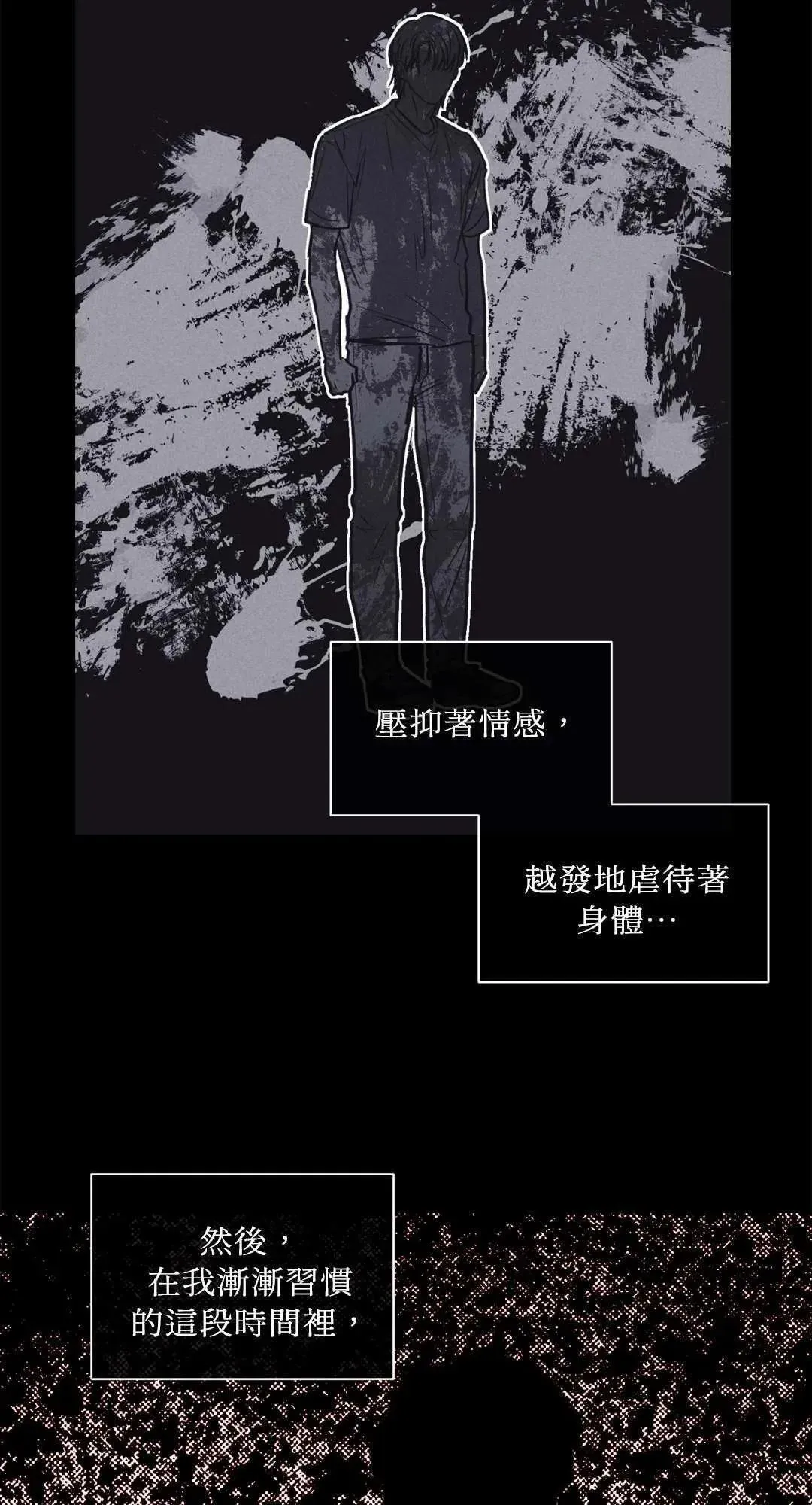 第16话 第25页