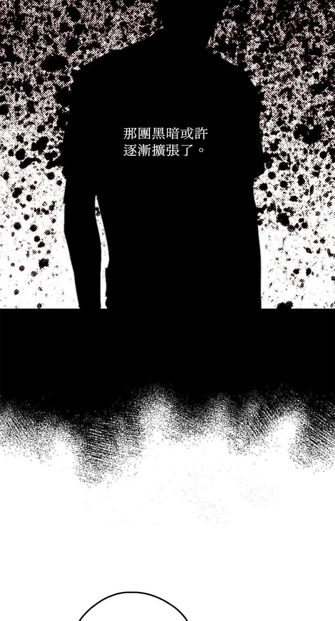 第16话 第26页