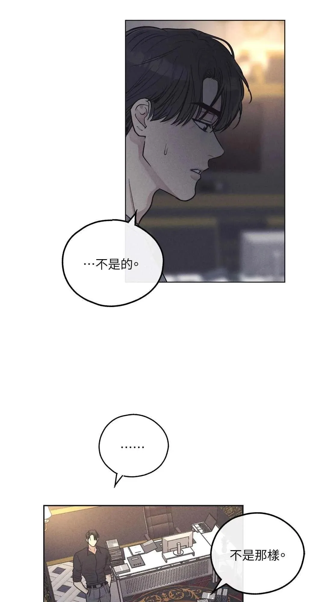 第16话 第28页