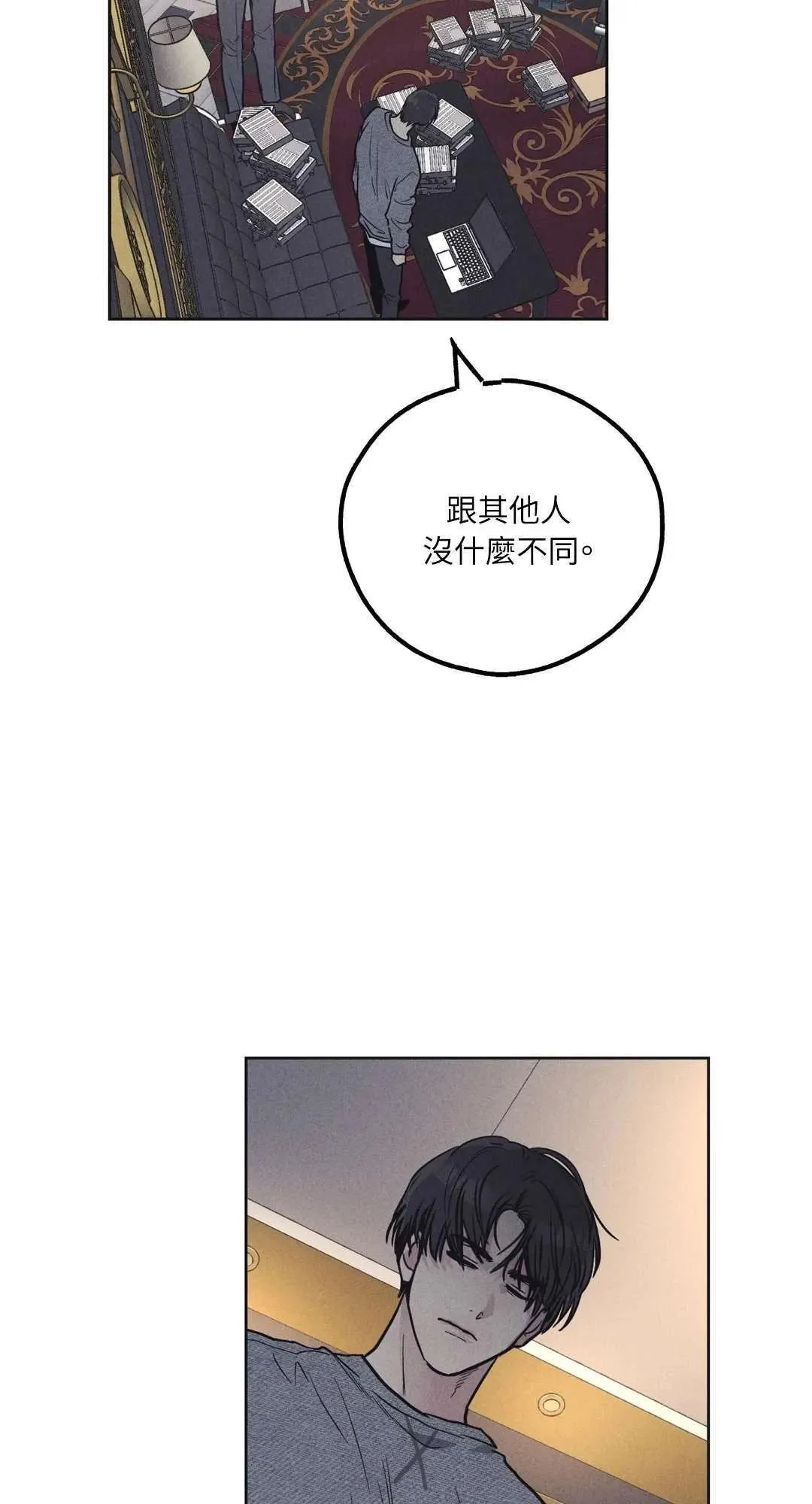 第16话 第29页