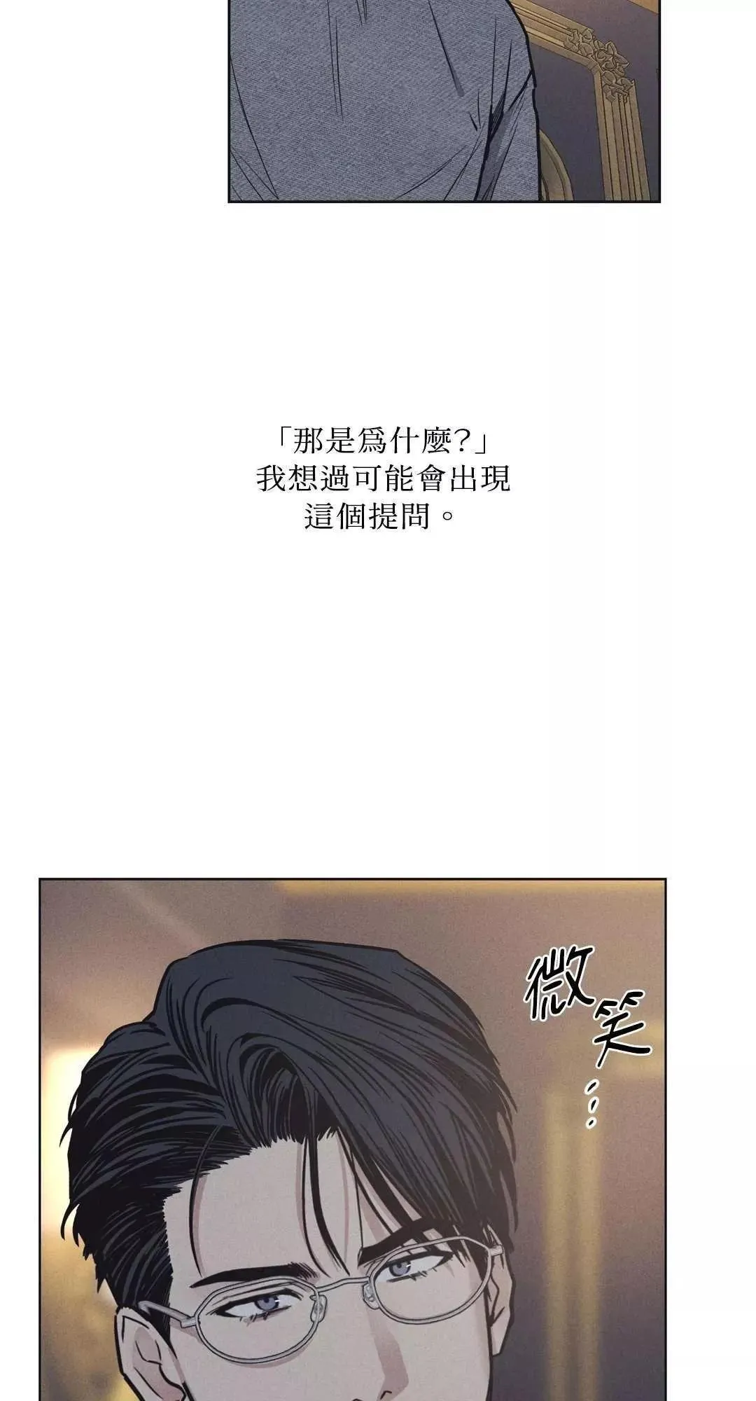 第16话 第30页