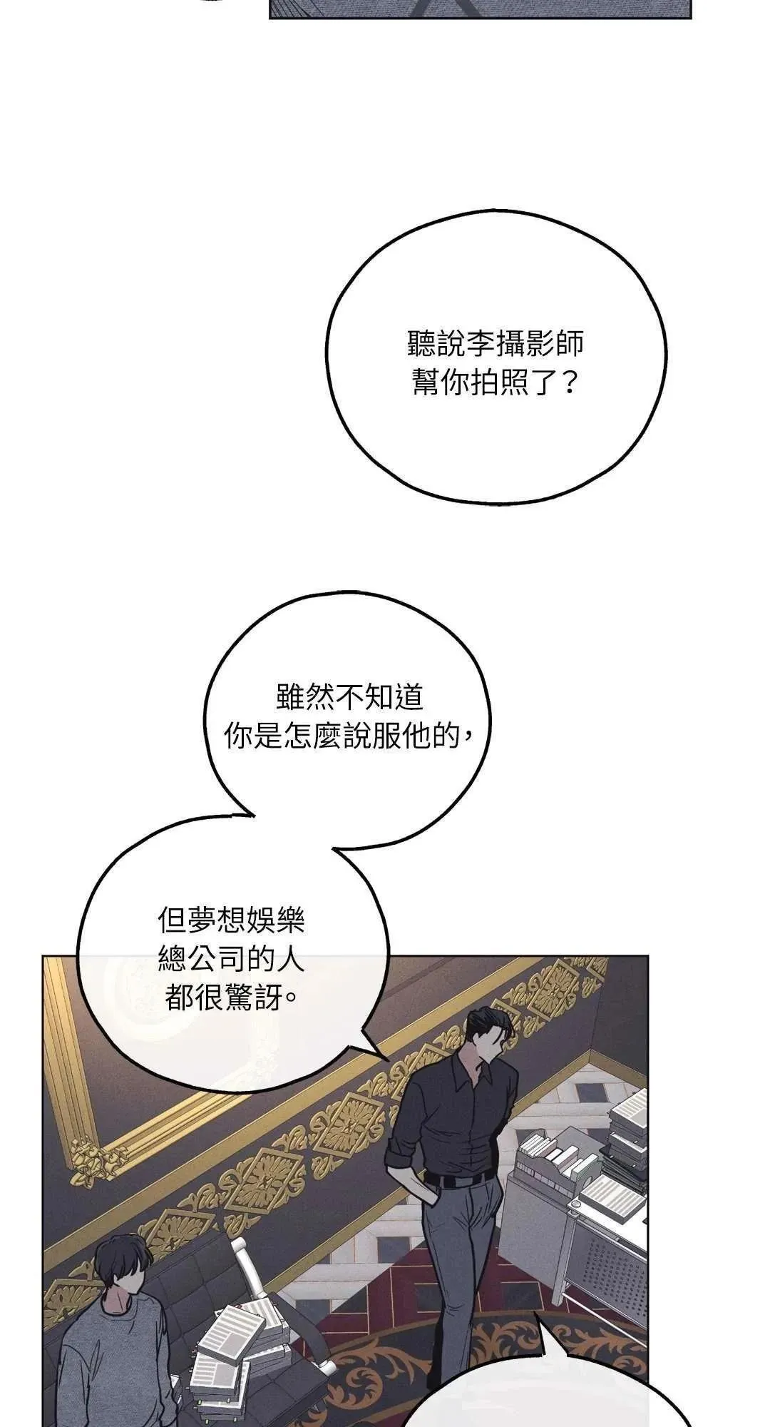 第16话 第32页