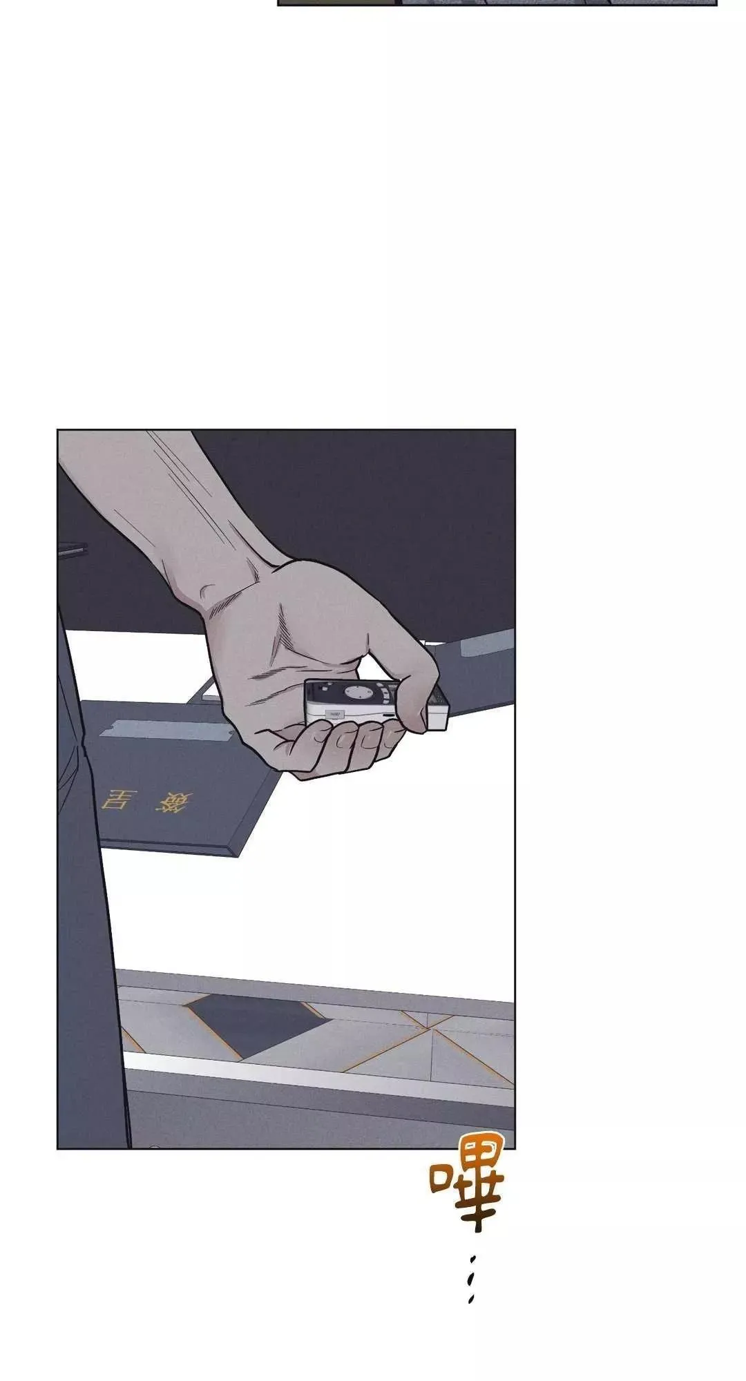 第16话 第34页
