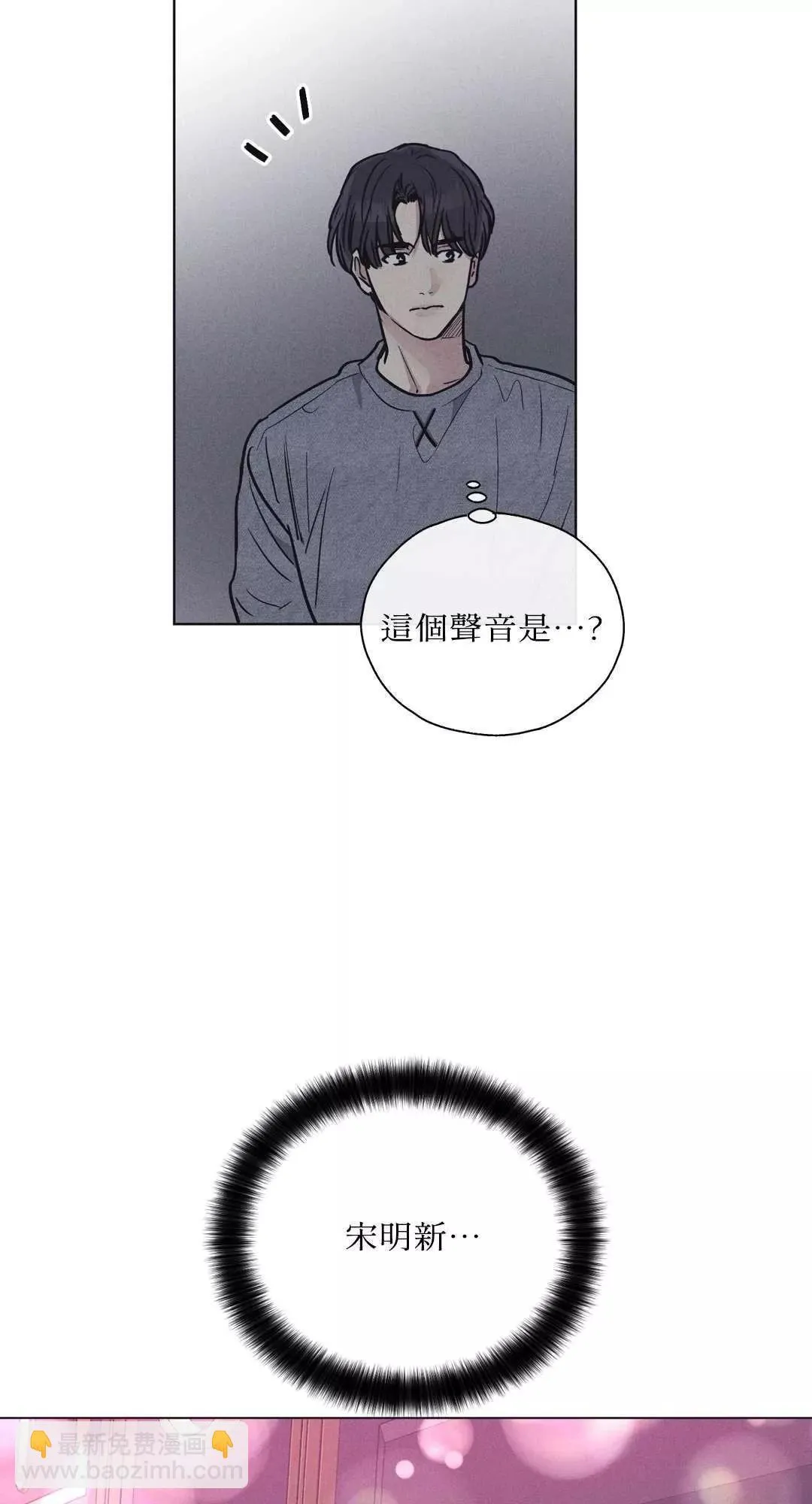 第16话 第36页