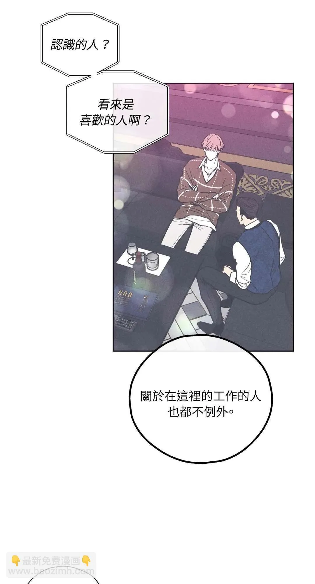 第16话 第39页