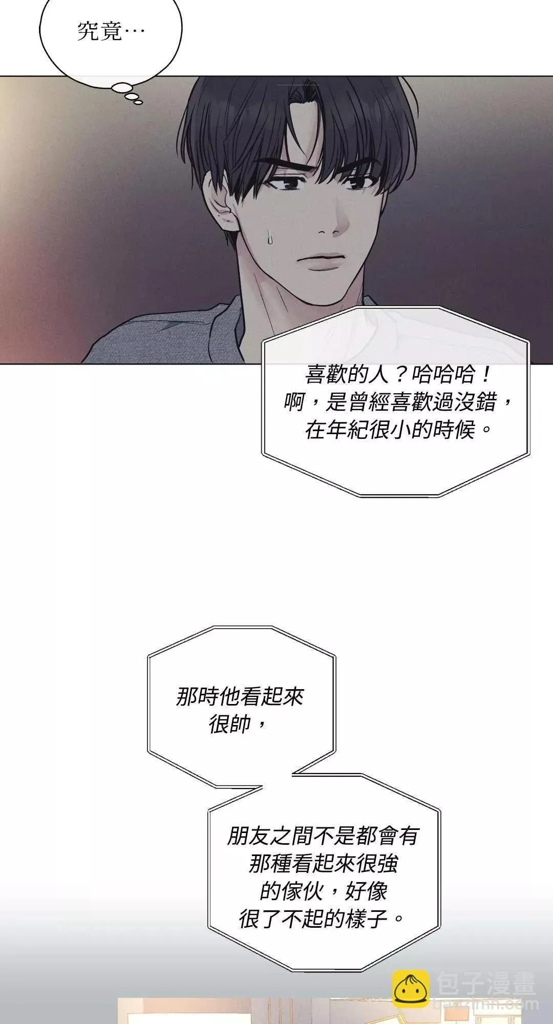 第16话 第40页
