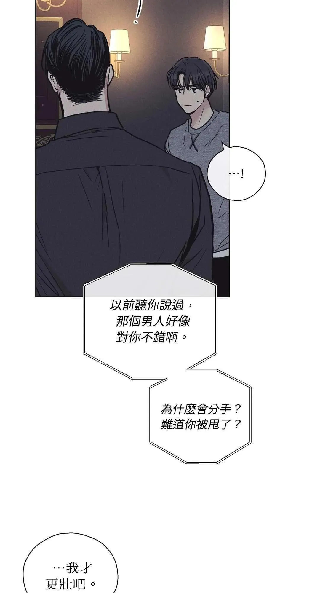 第16话 第43页