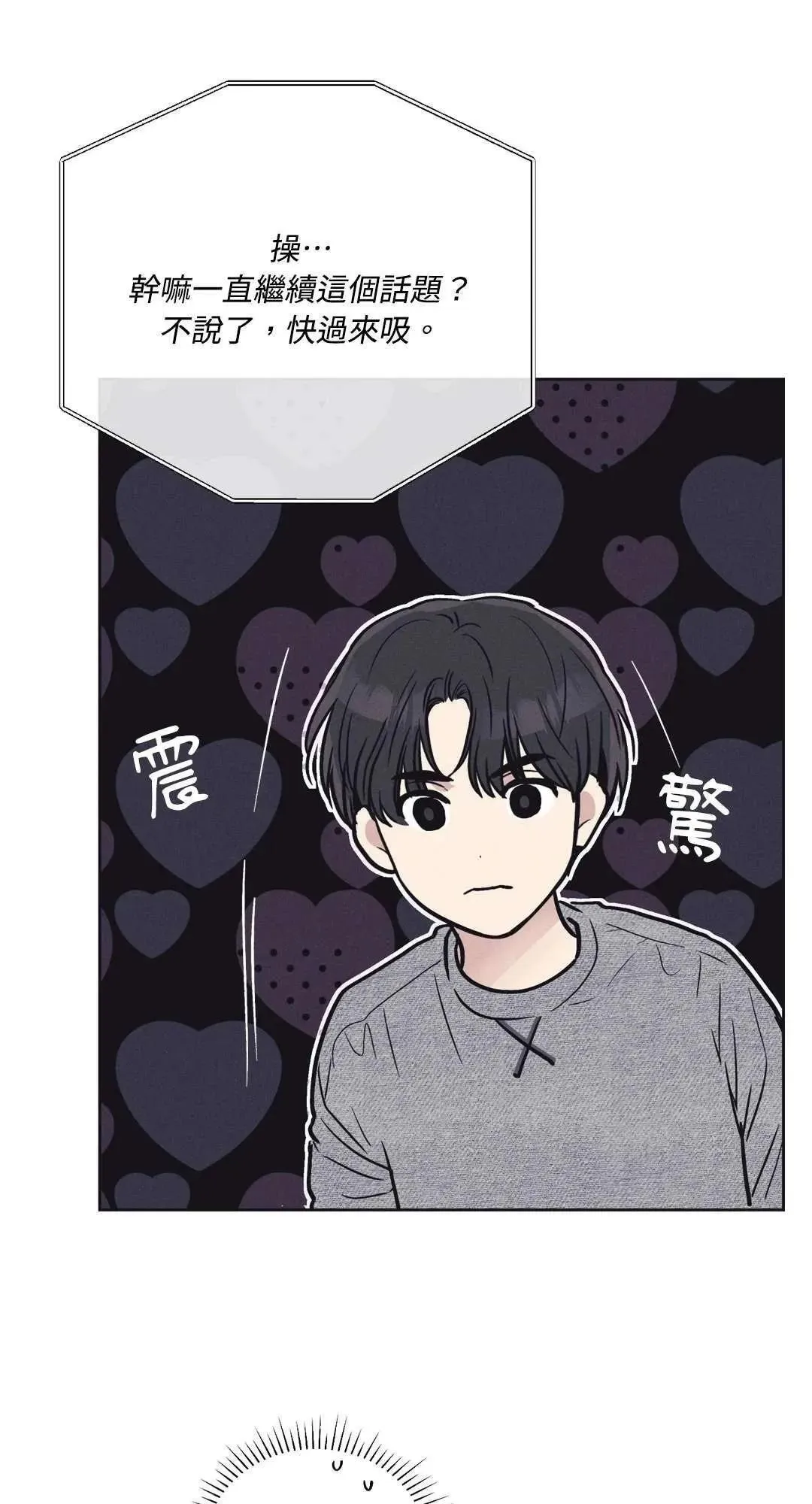 第16话 第45页