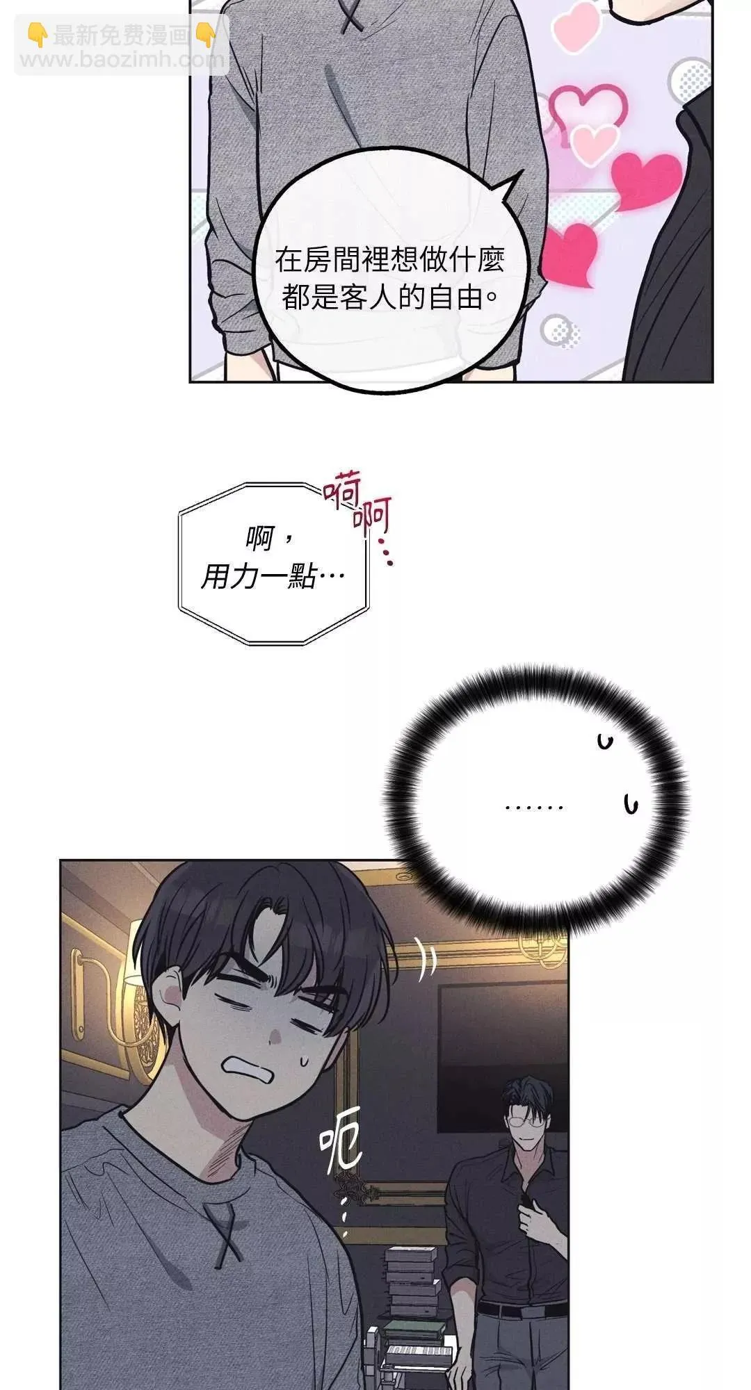 第16话 第47页