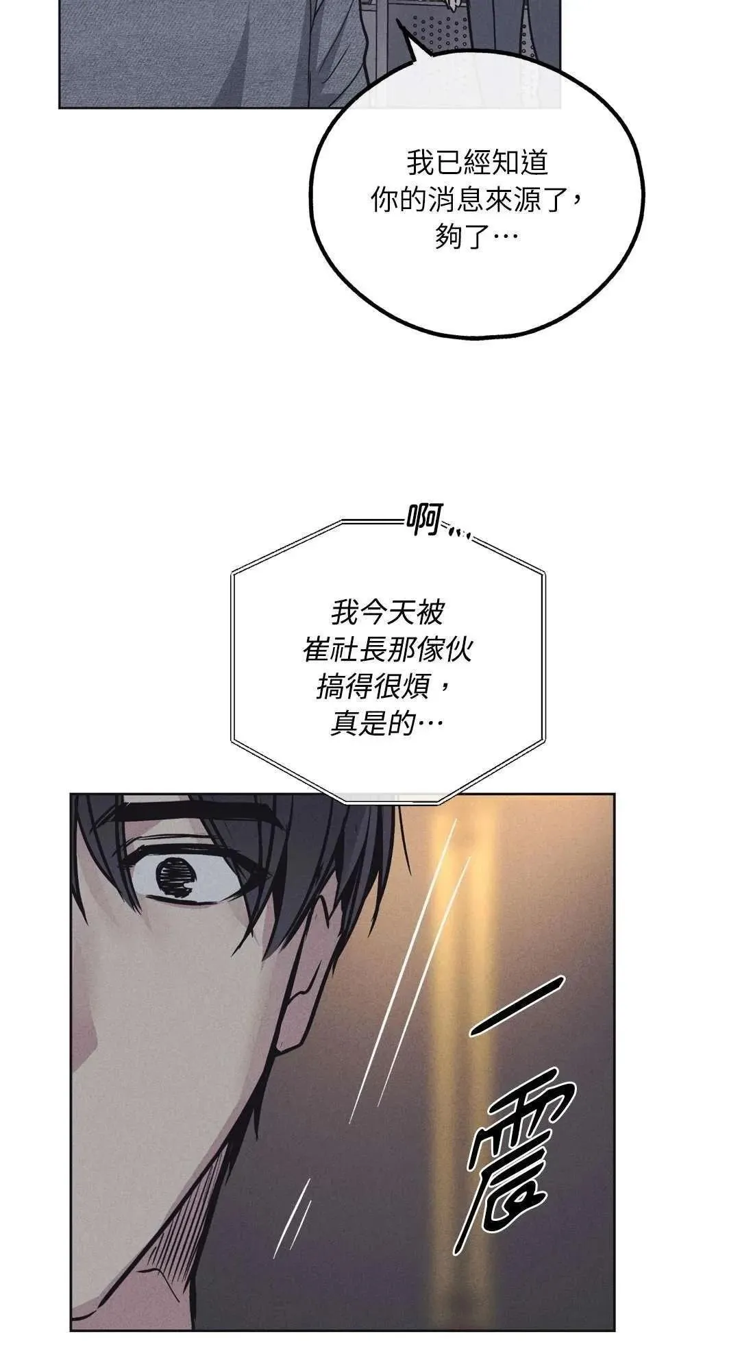 第16话 第48页