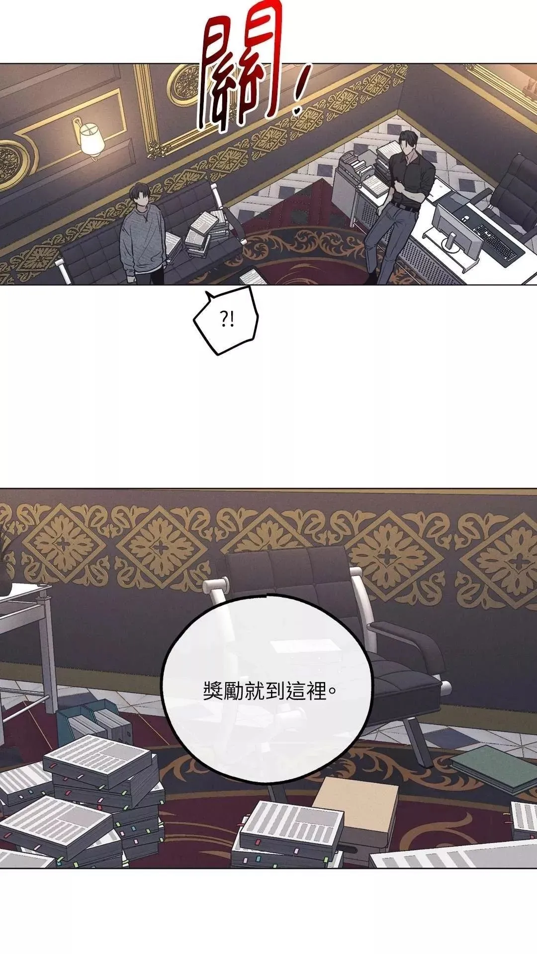 第16话 第50页