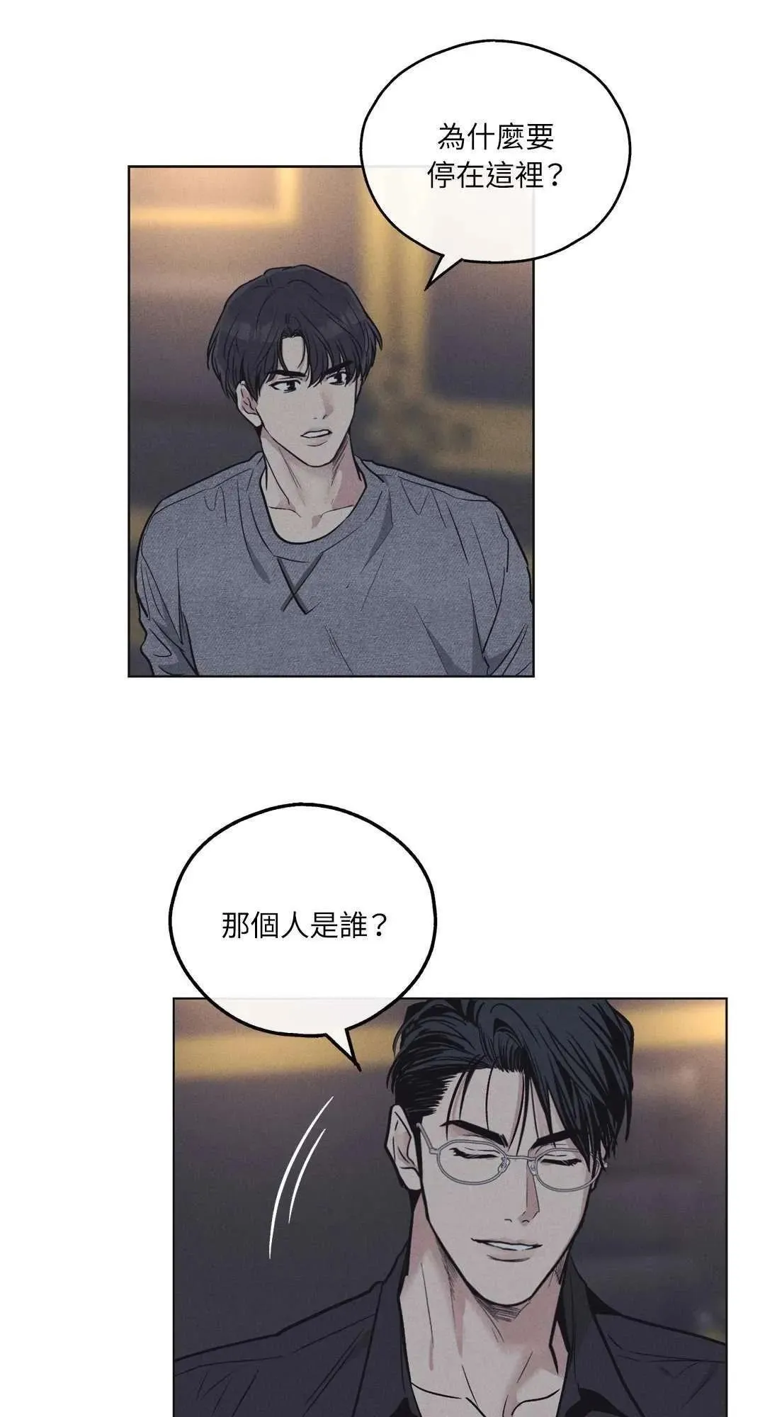 第16话 第51页