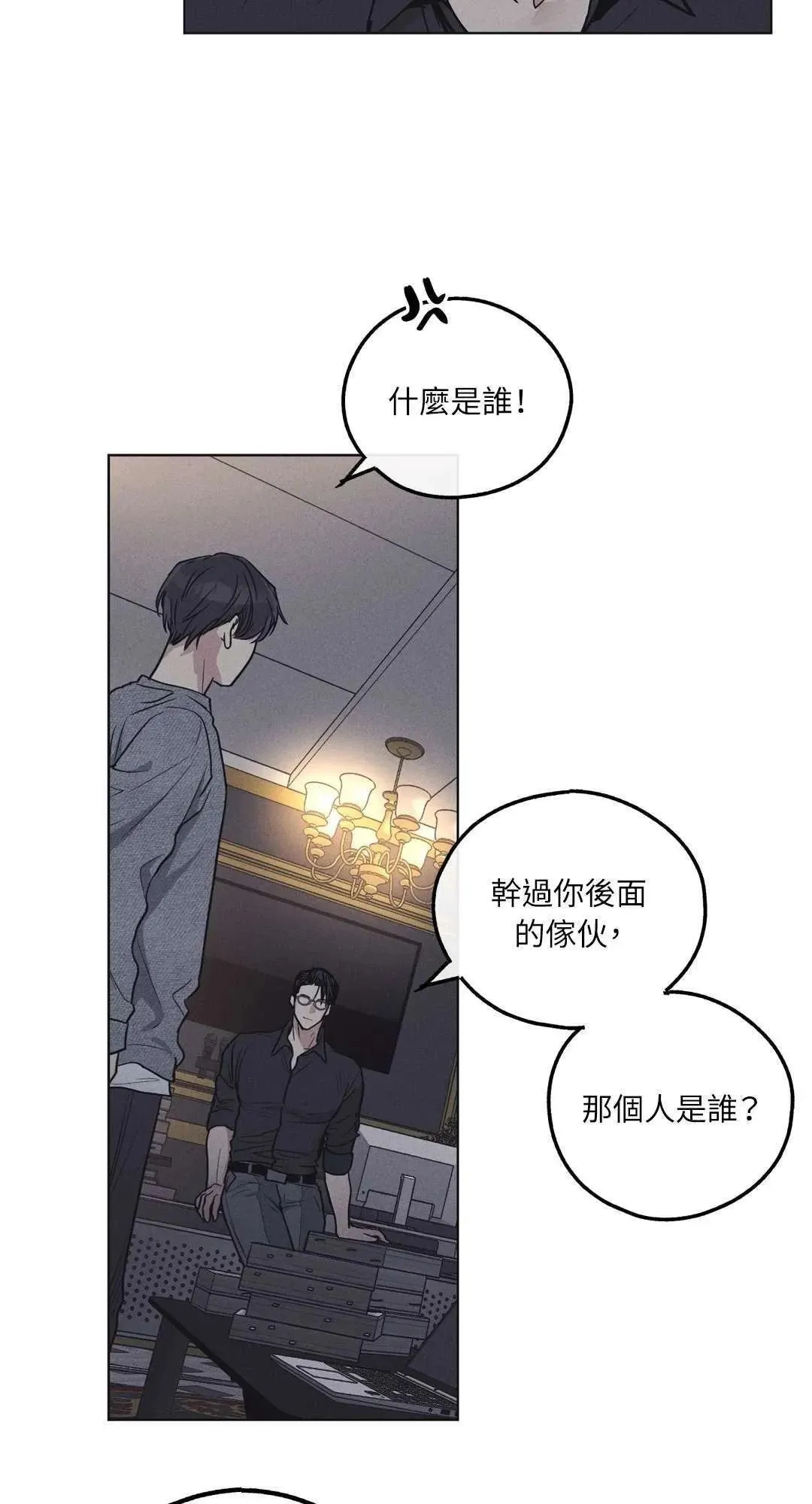 第16话 第52页