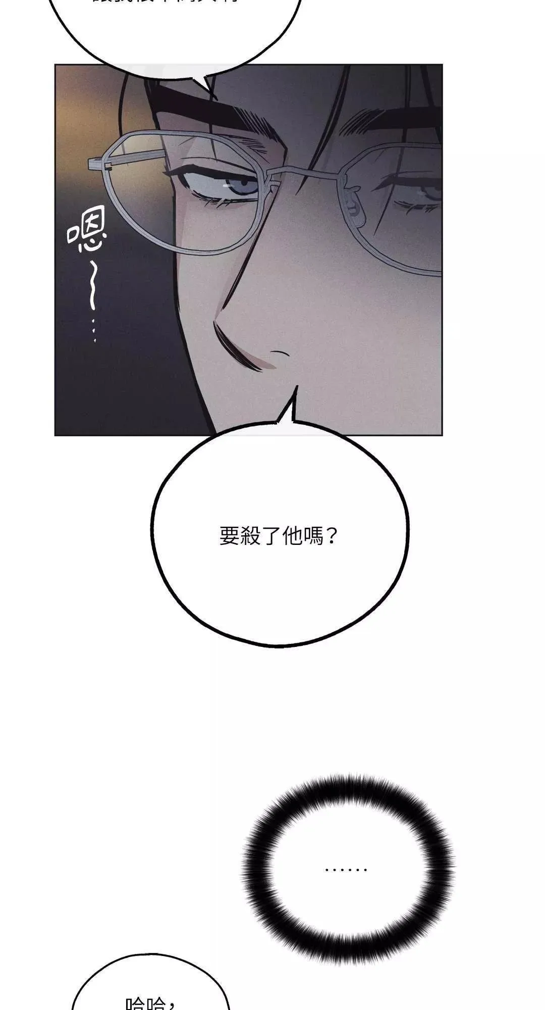第16话 第55页