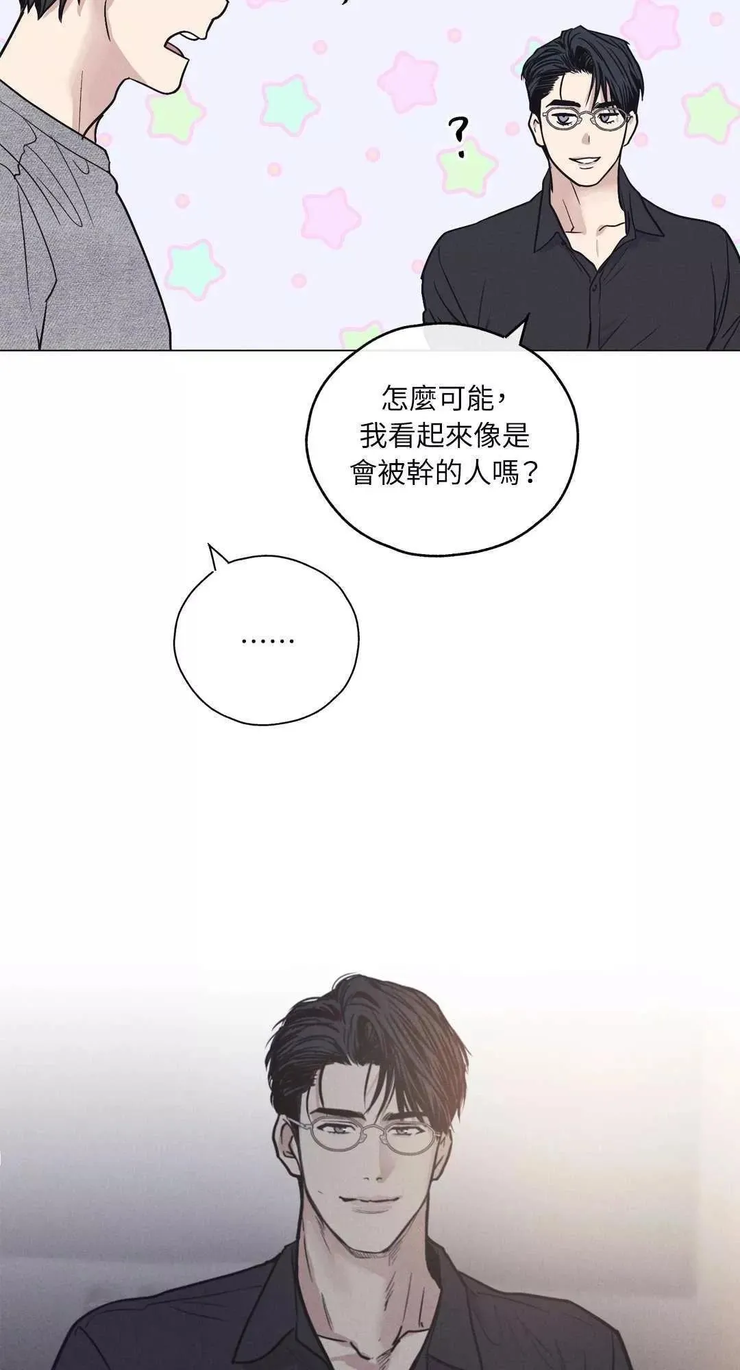 第16话 第57页