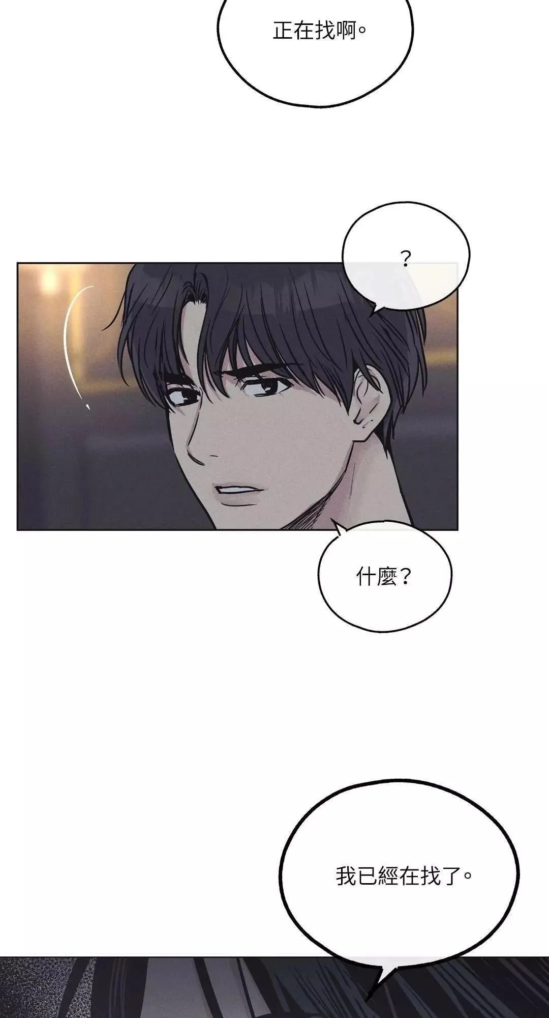 第16话 第60页