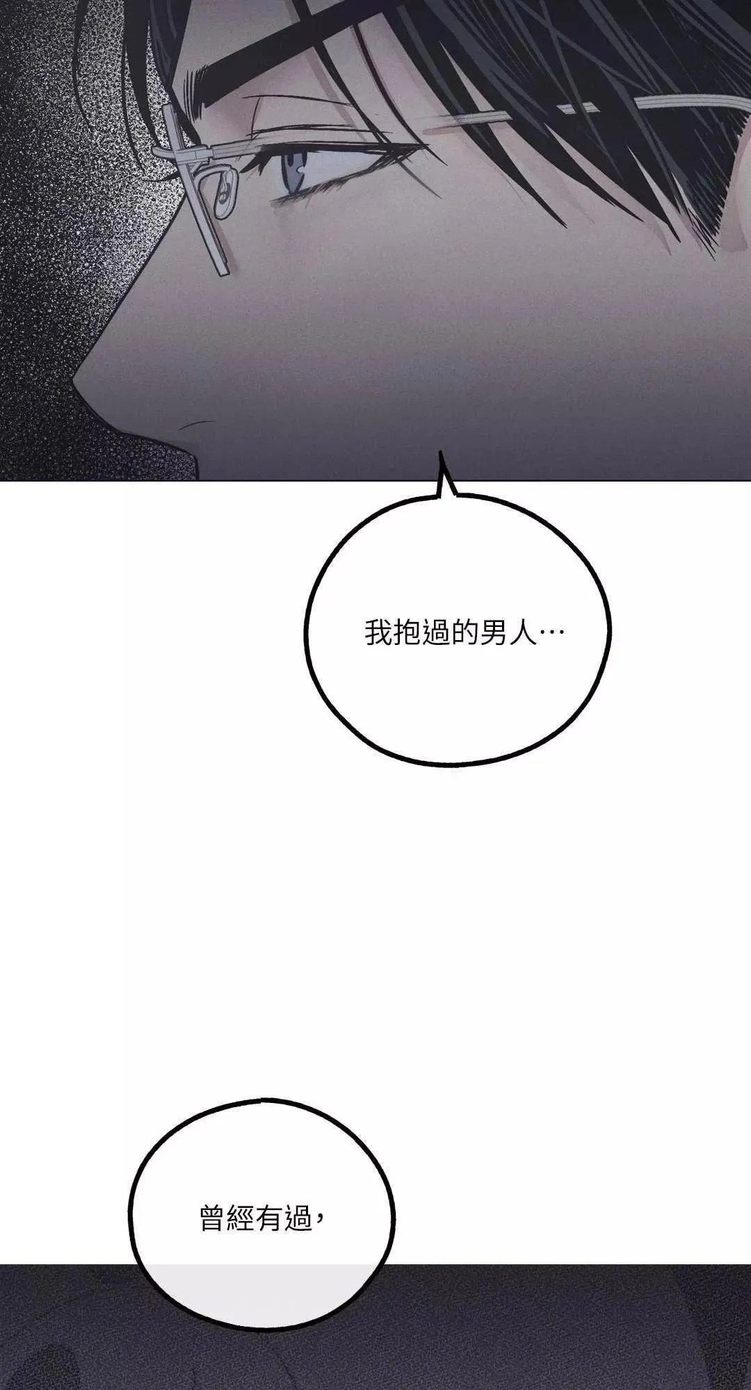 第16话 第61页