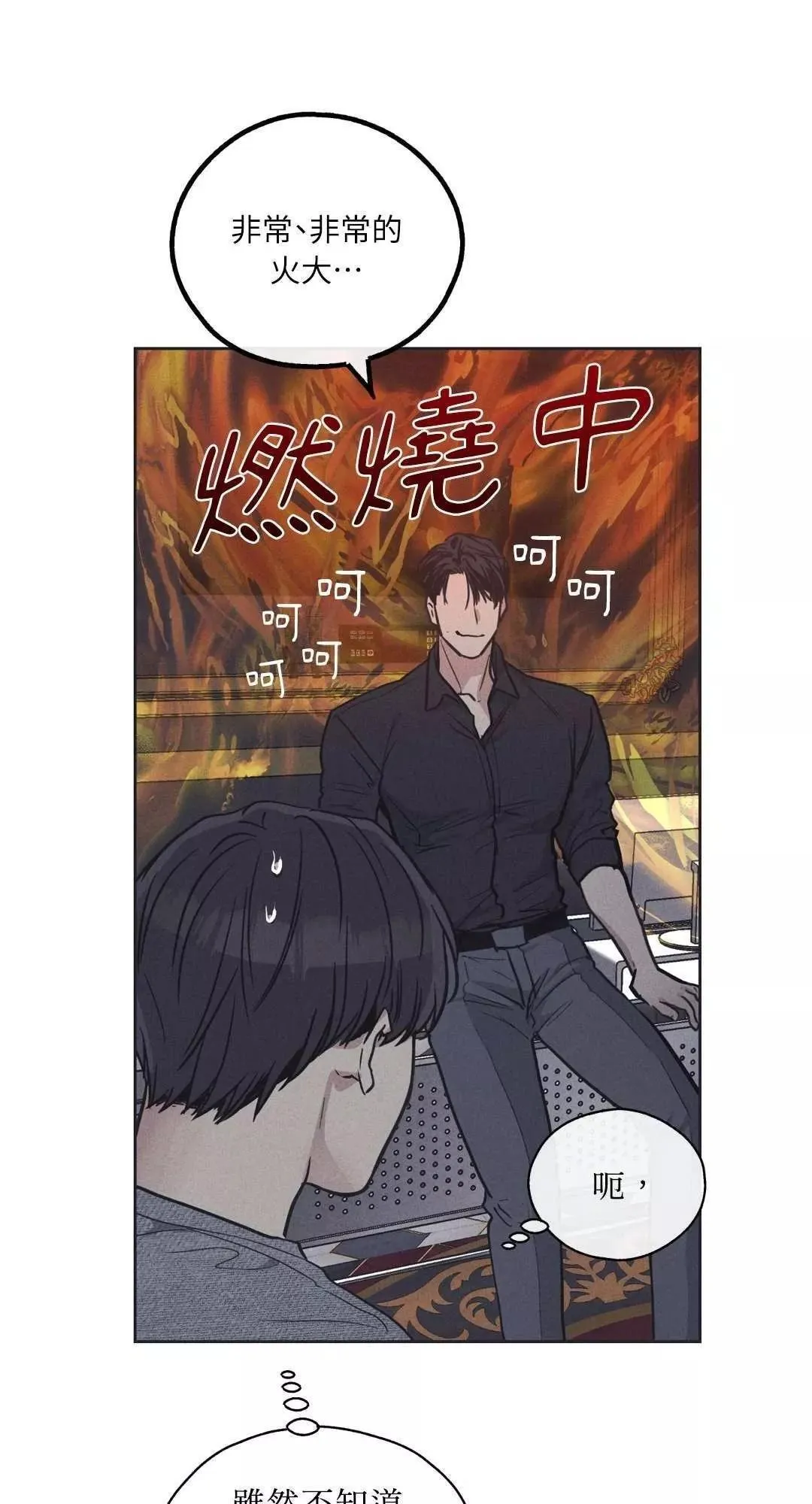 第17话 第9页