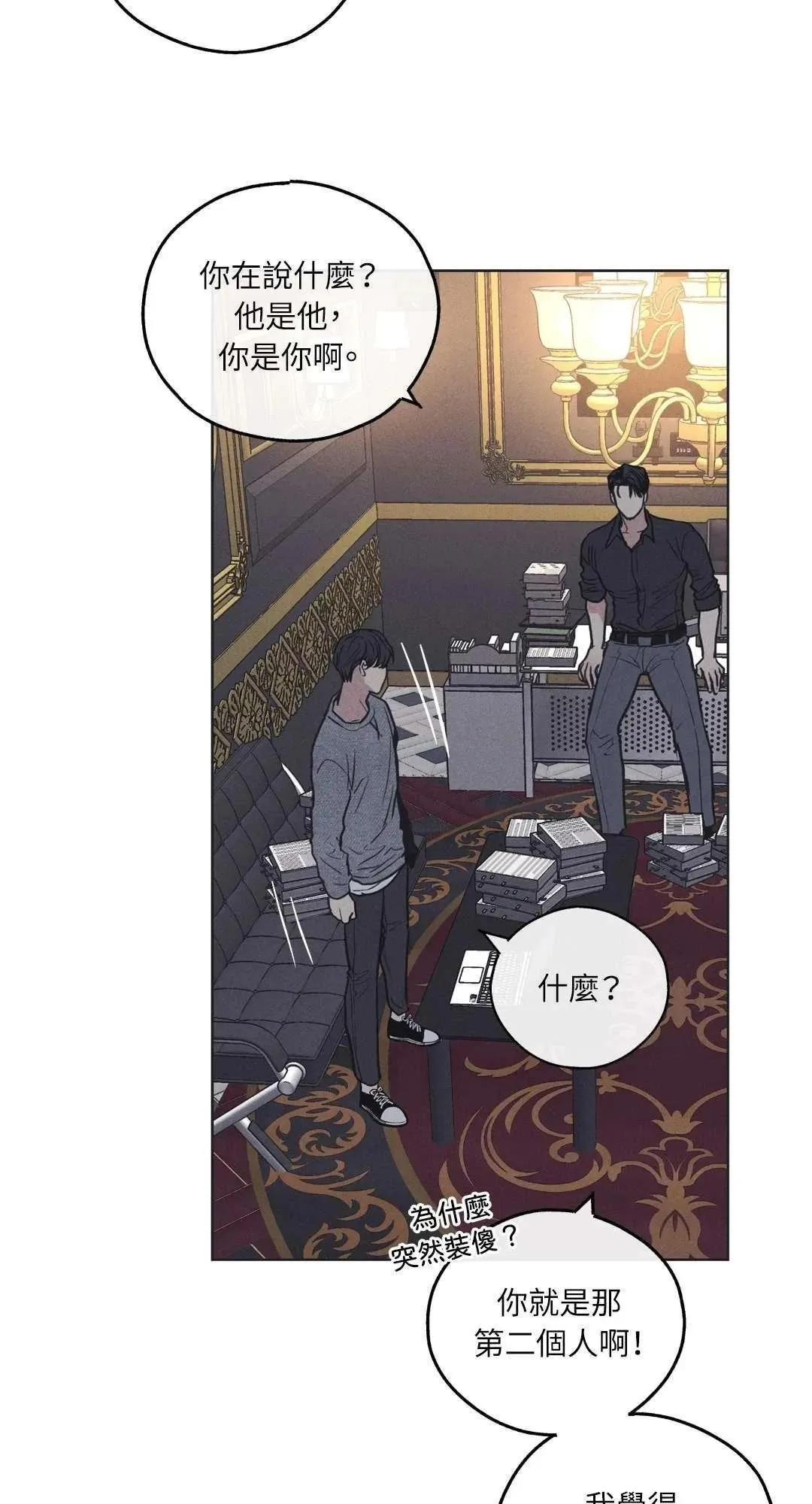 第17话 第11页