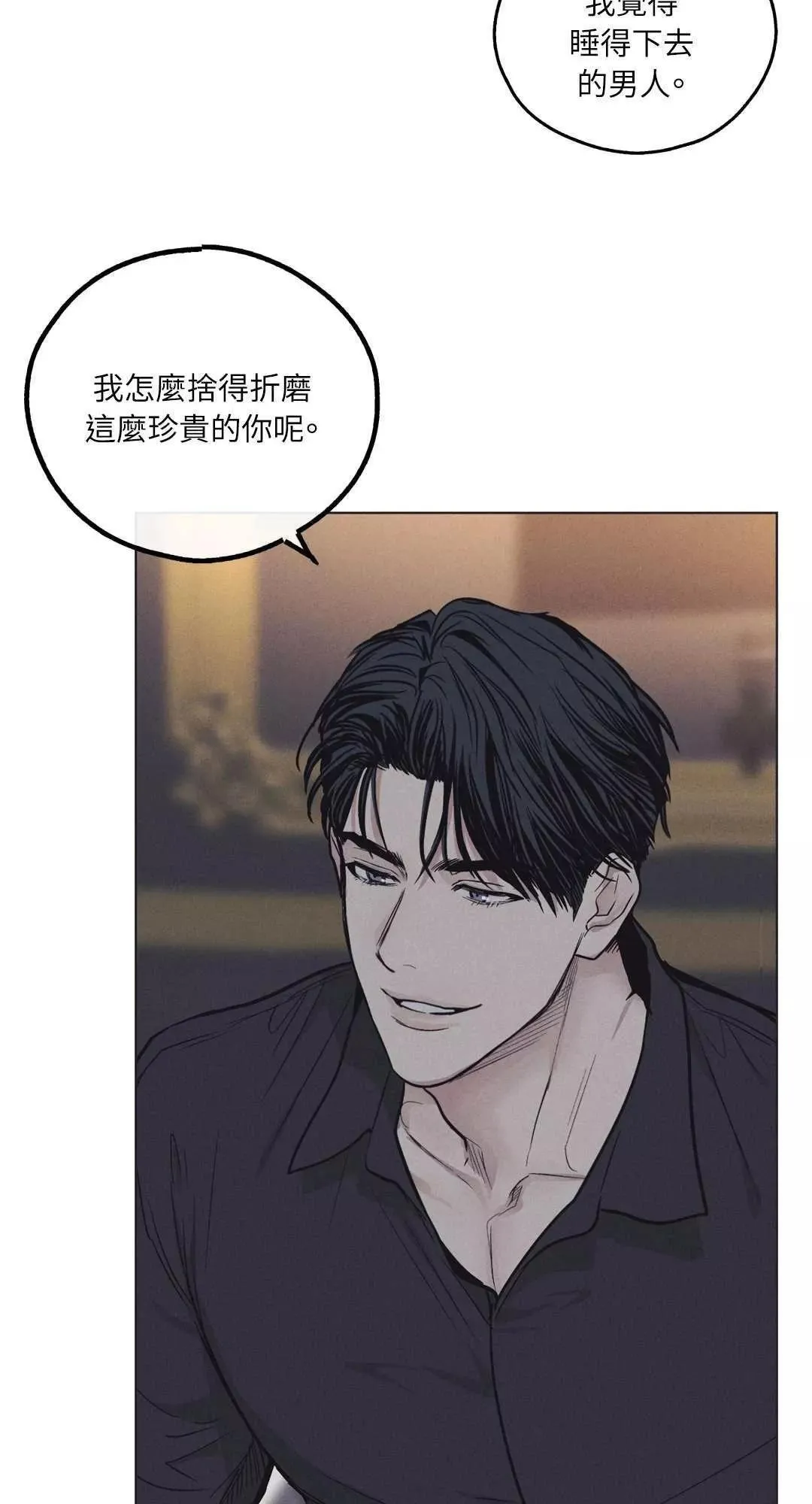 第17话 第12页