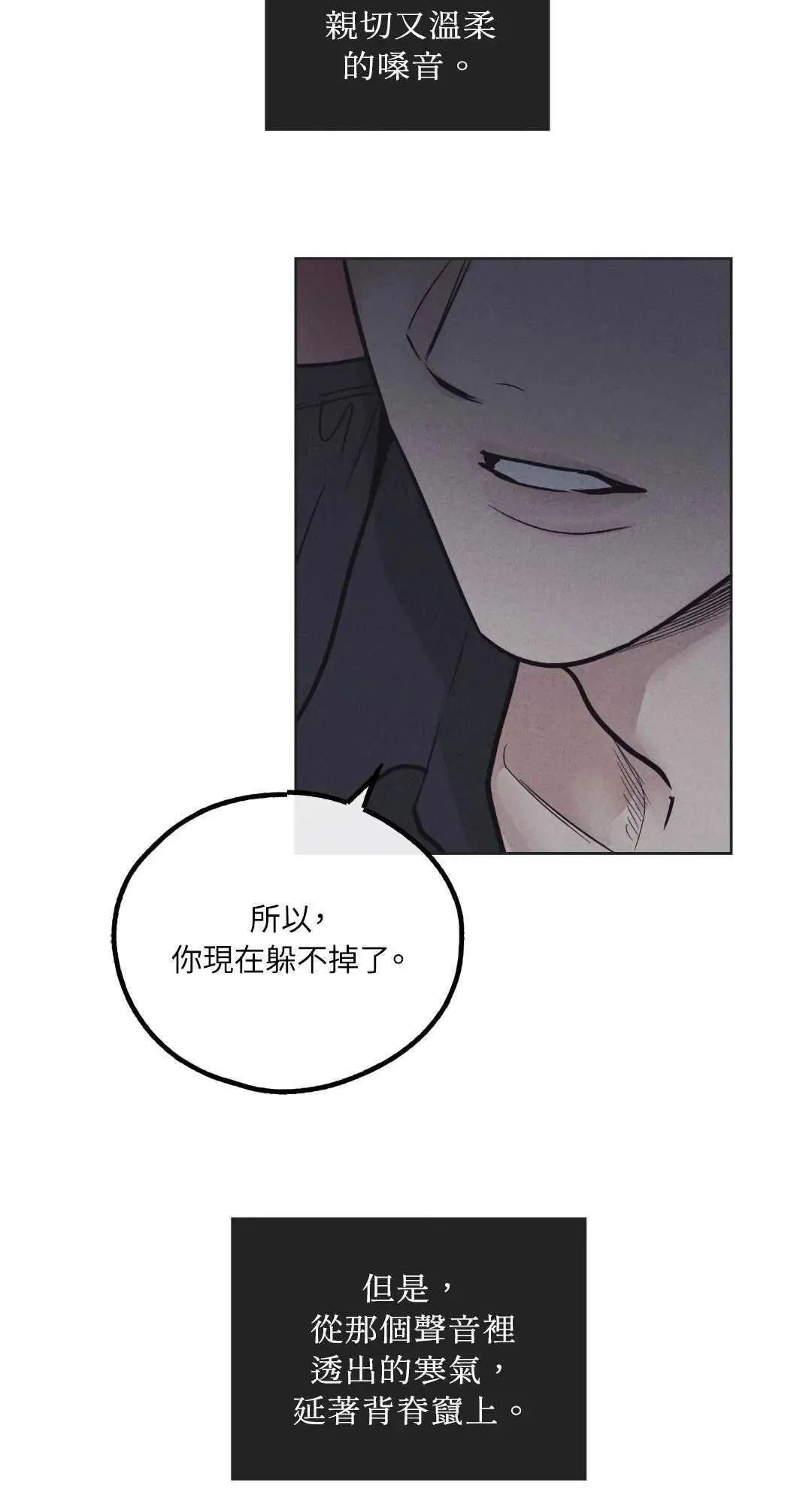 第17话 第14页
