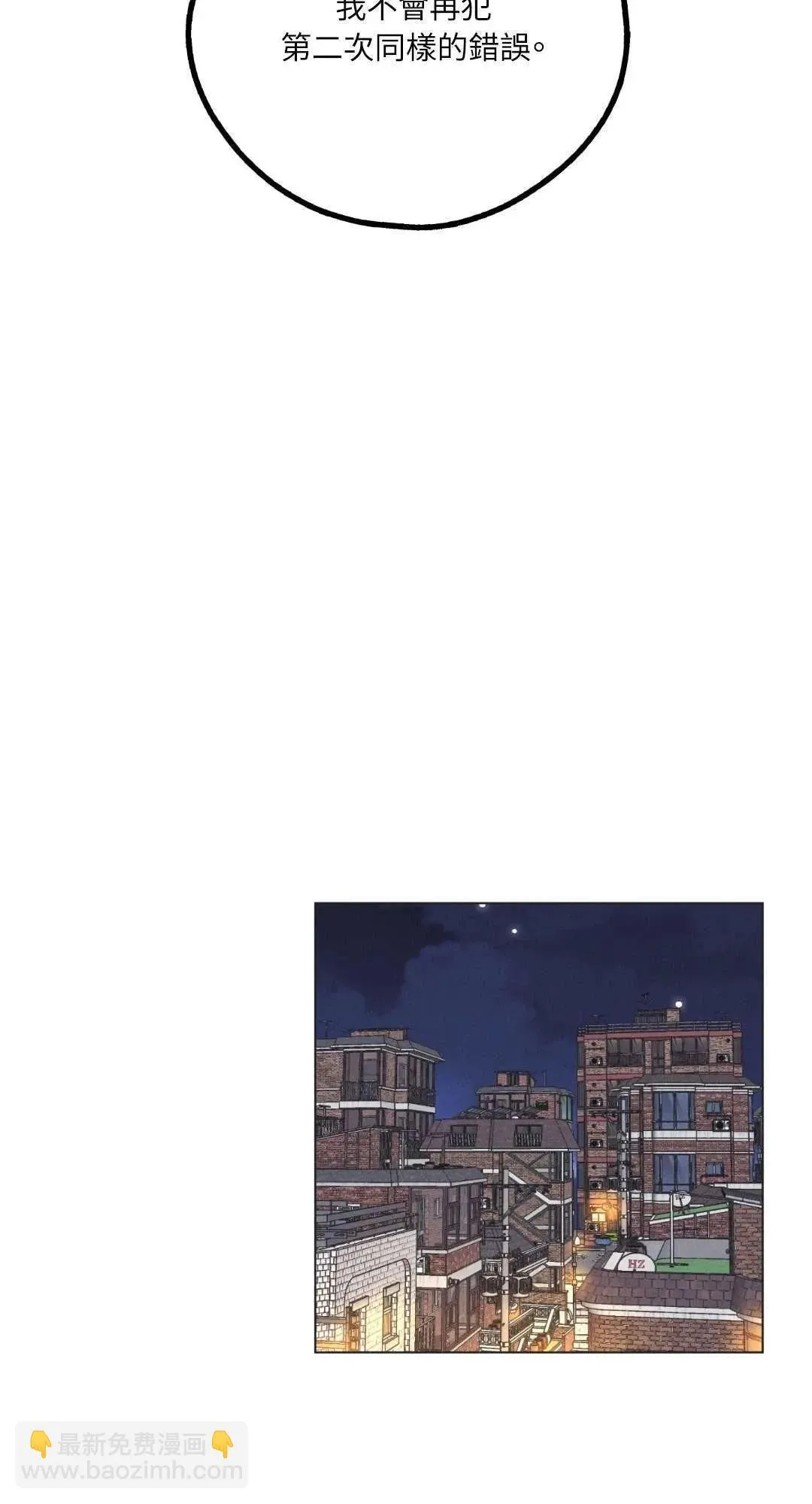 第17话 第16页