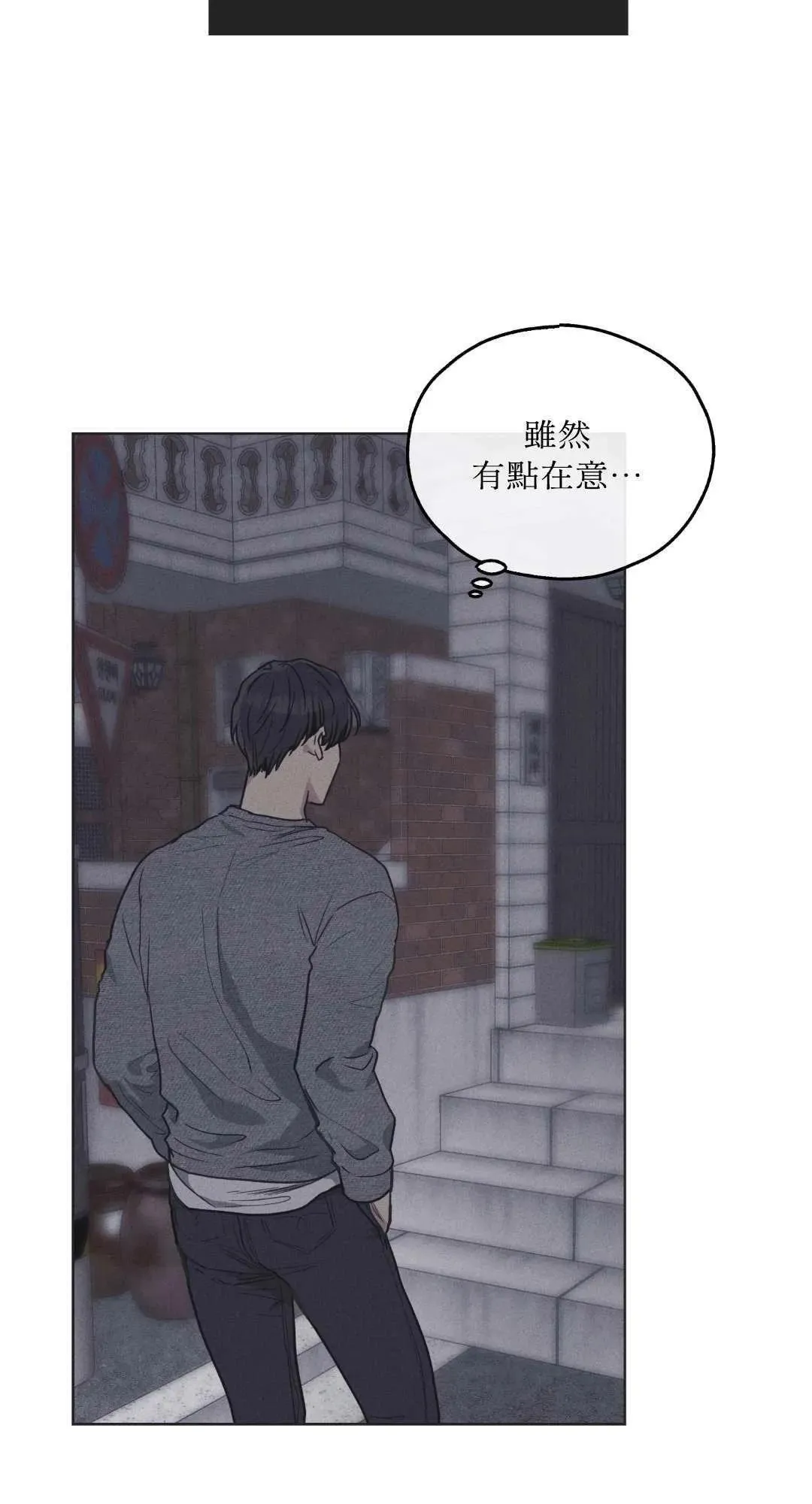 第17话 第20页