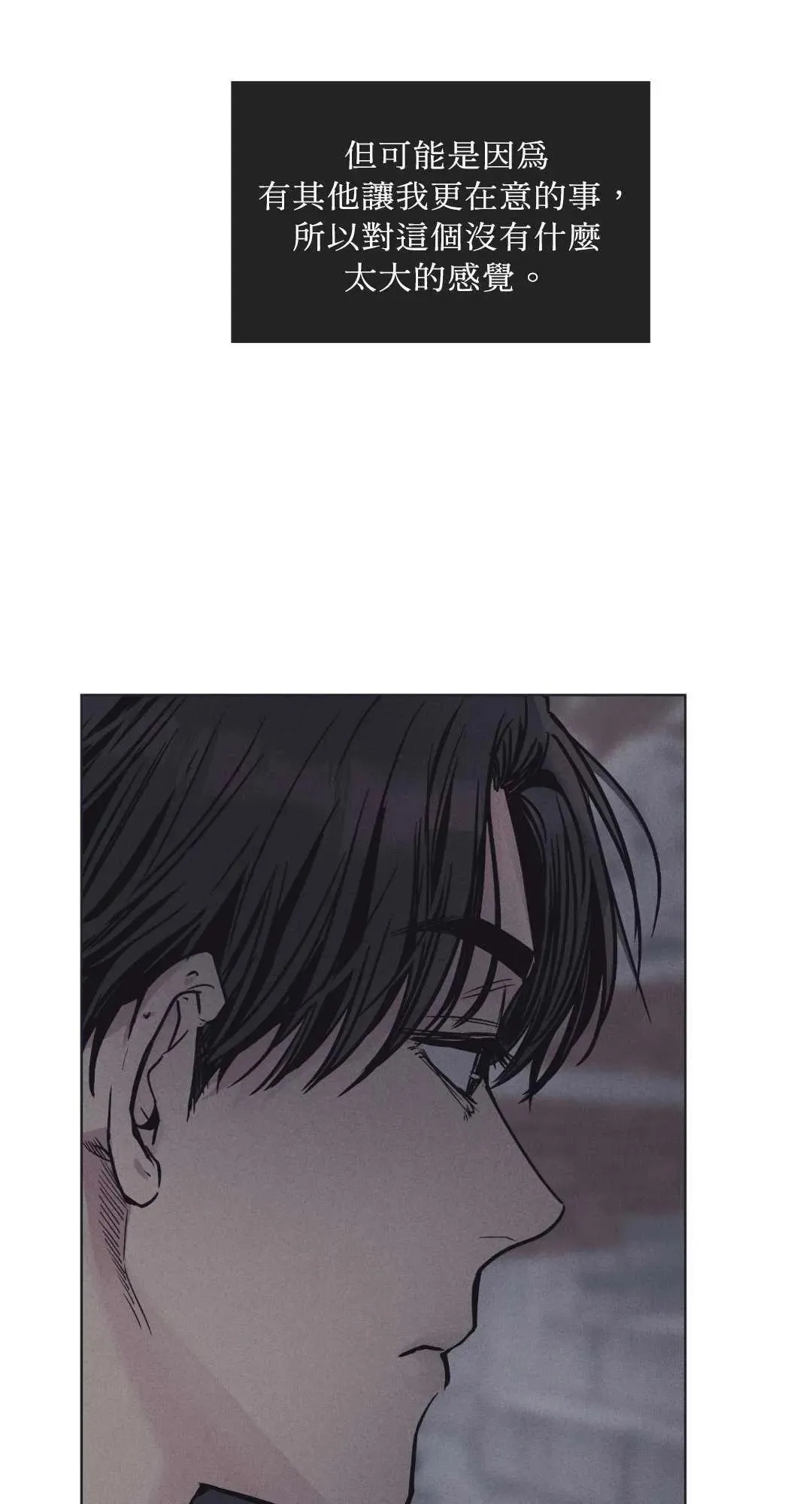 第17话 第21页