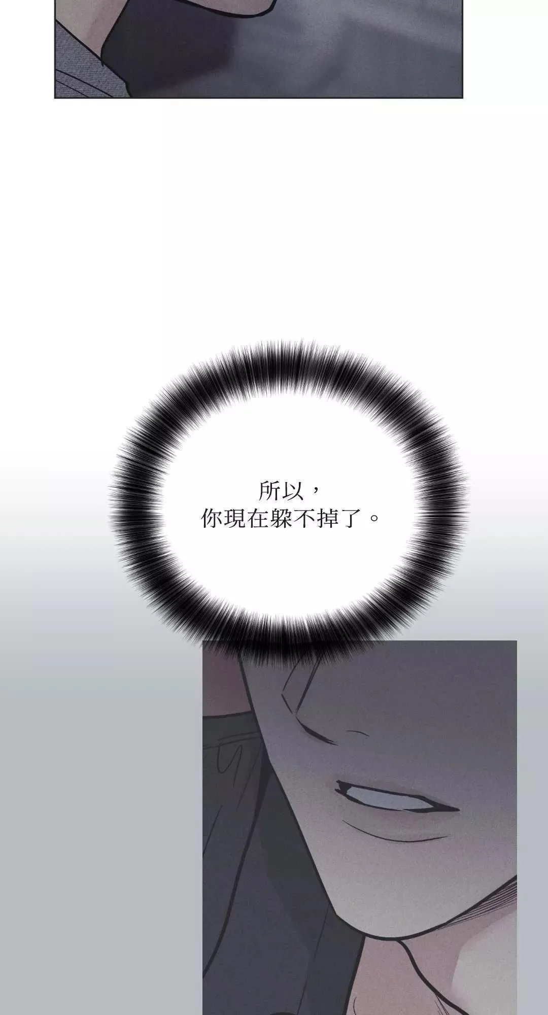 第17话 第22页