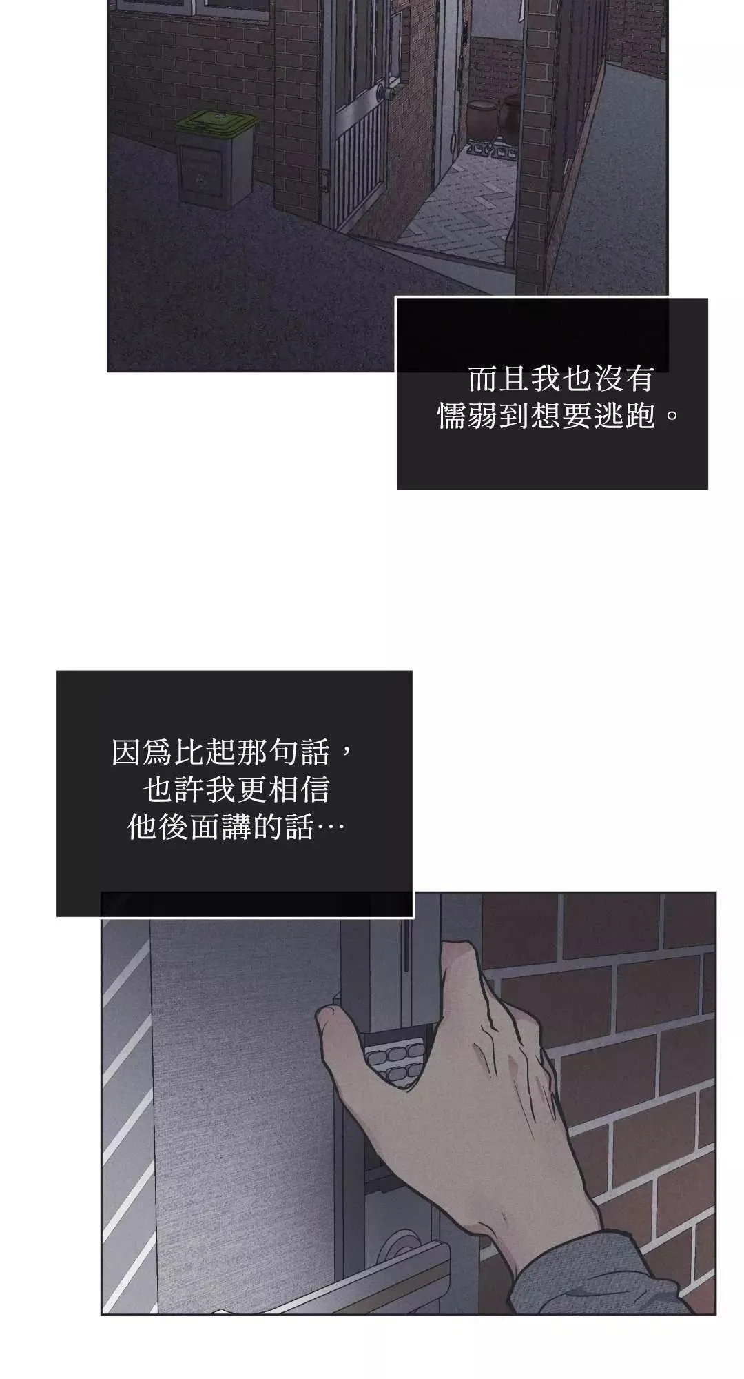 第17话 第24页