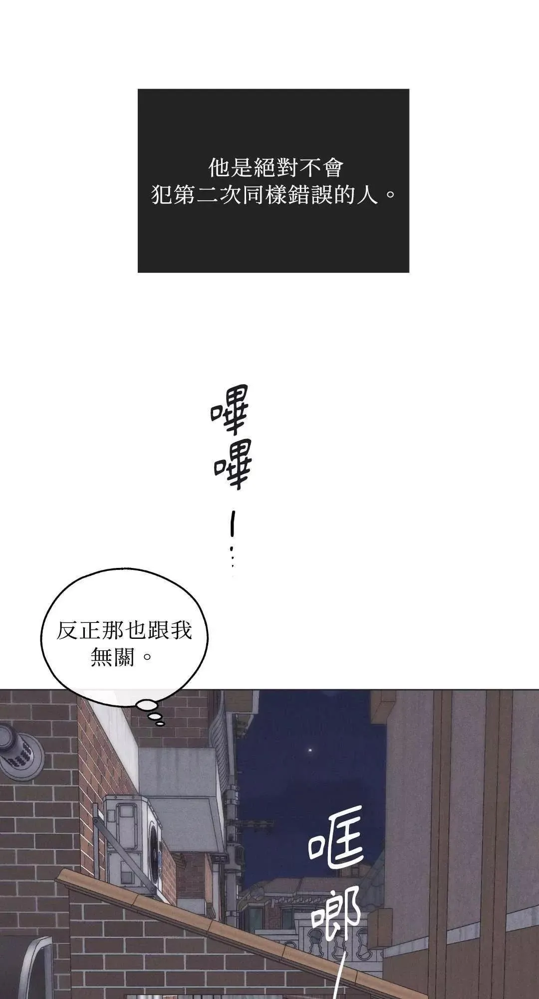 第17话 第25页