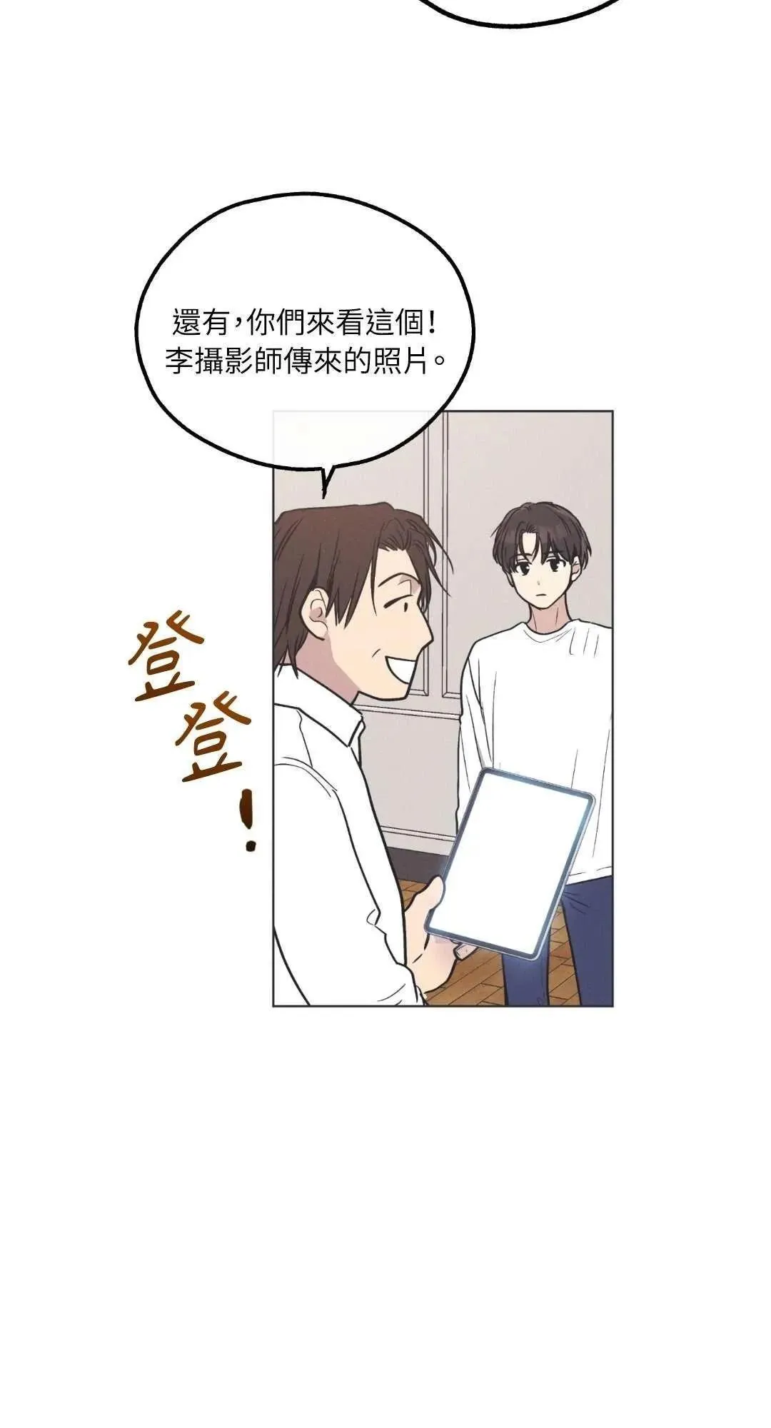 第17话 第29页