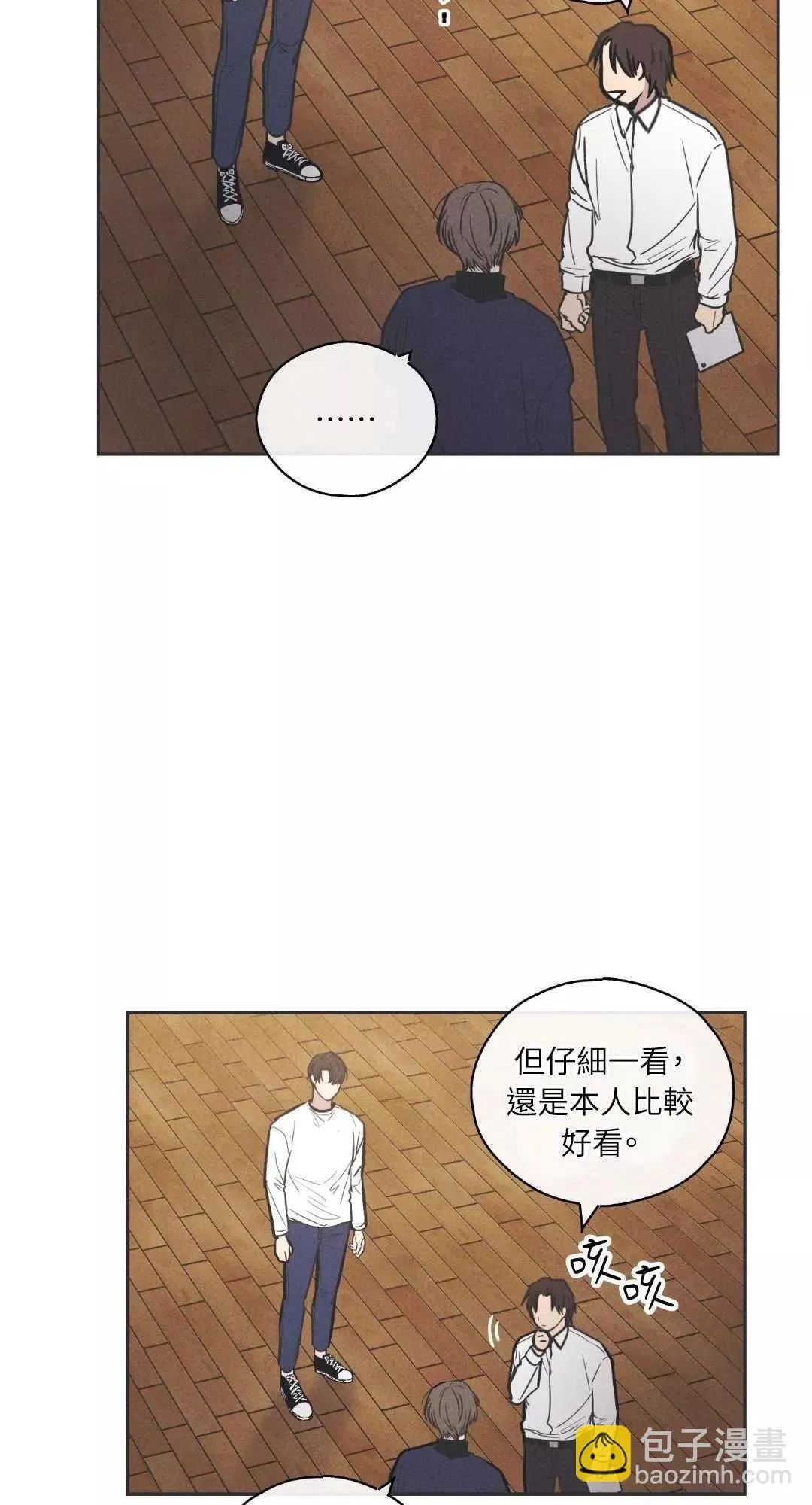 第17话 第33页