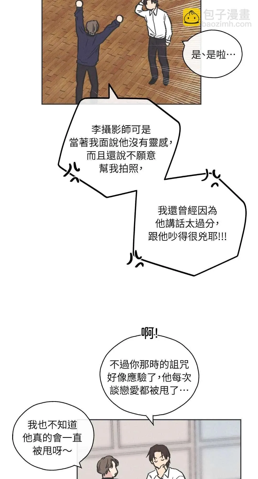 第17话 第37页