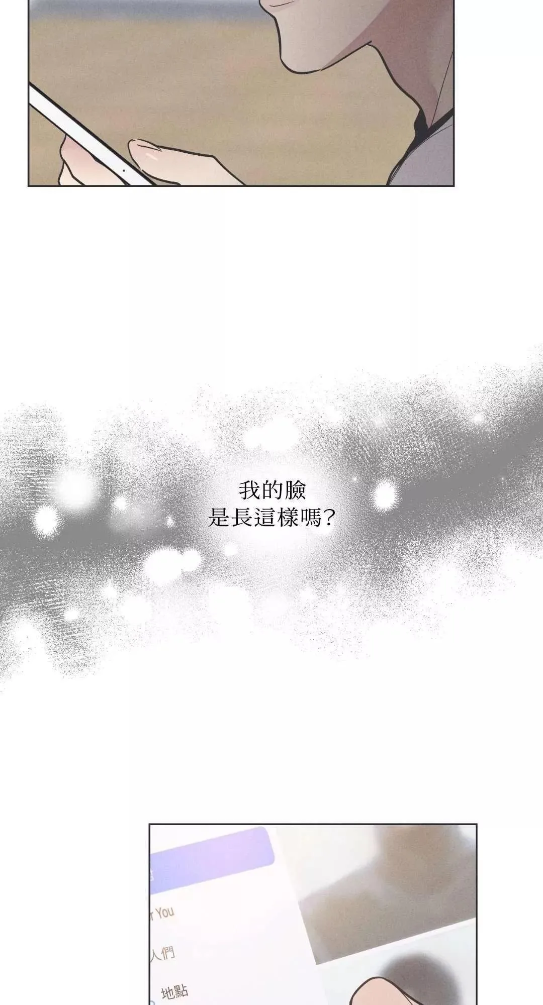 第17话 第39页