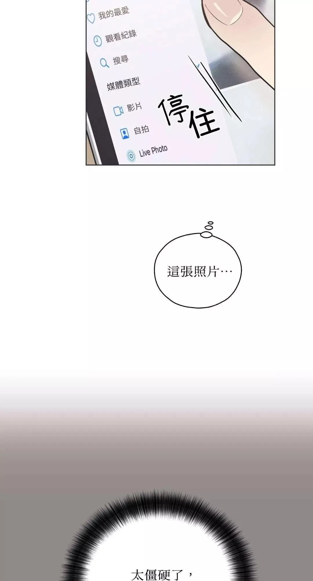 第17话 第40页