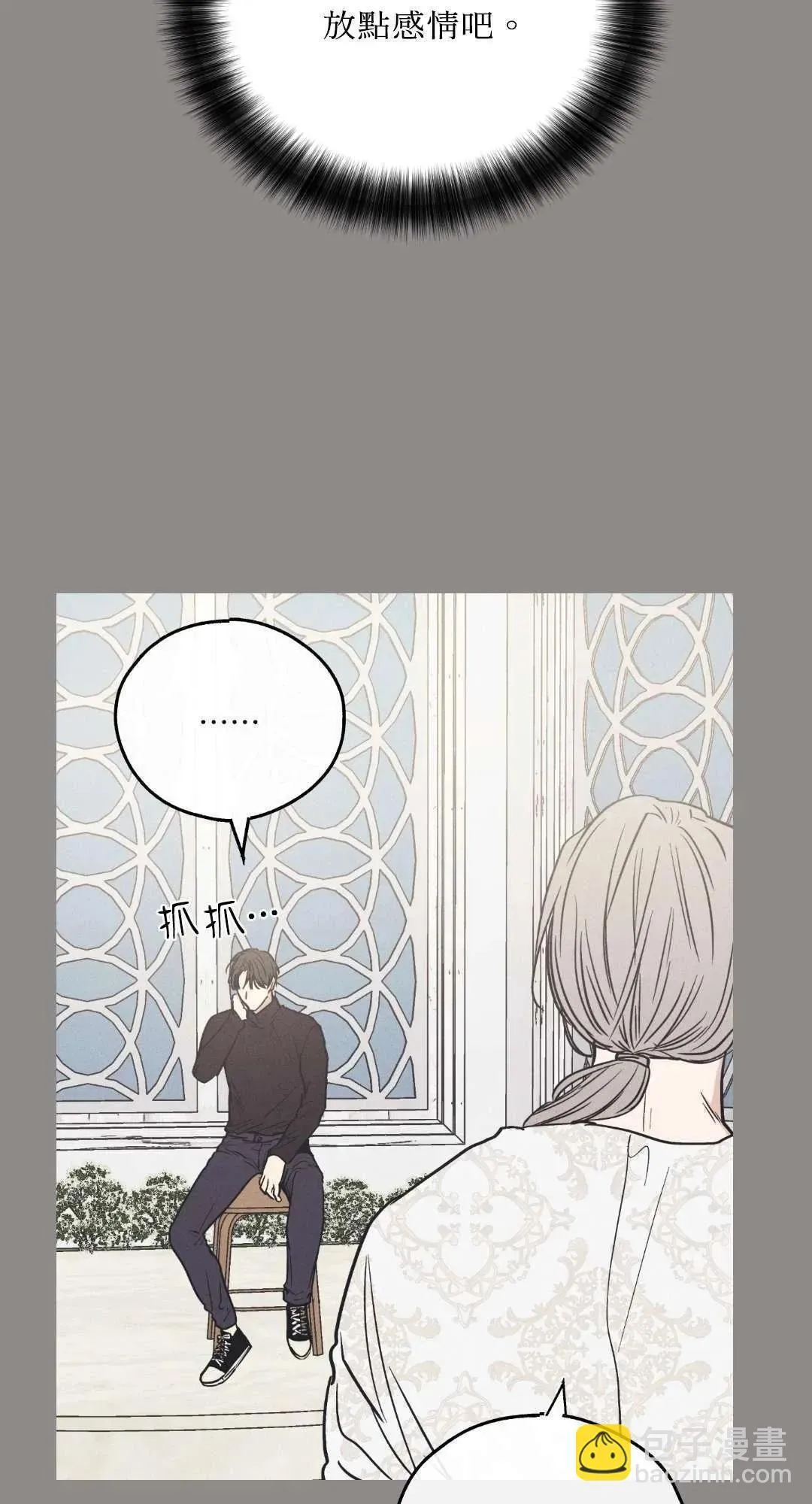 第17话 第41页