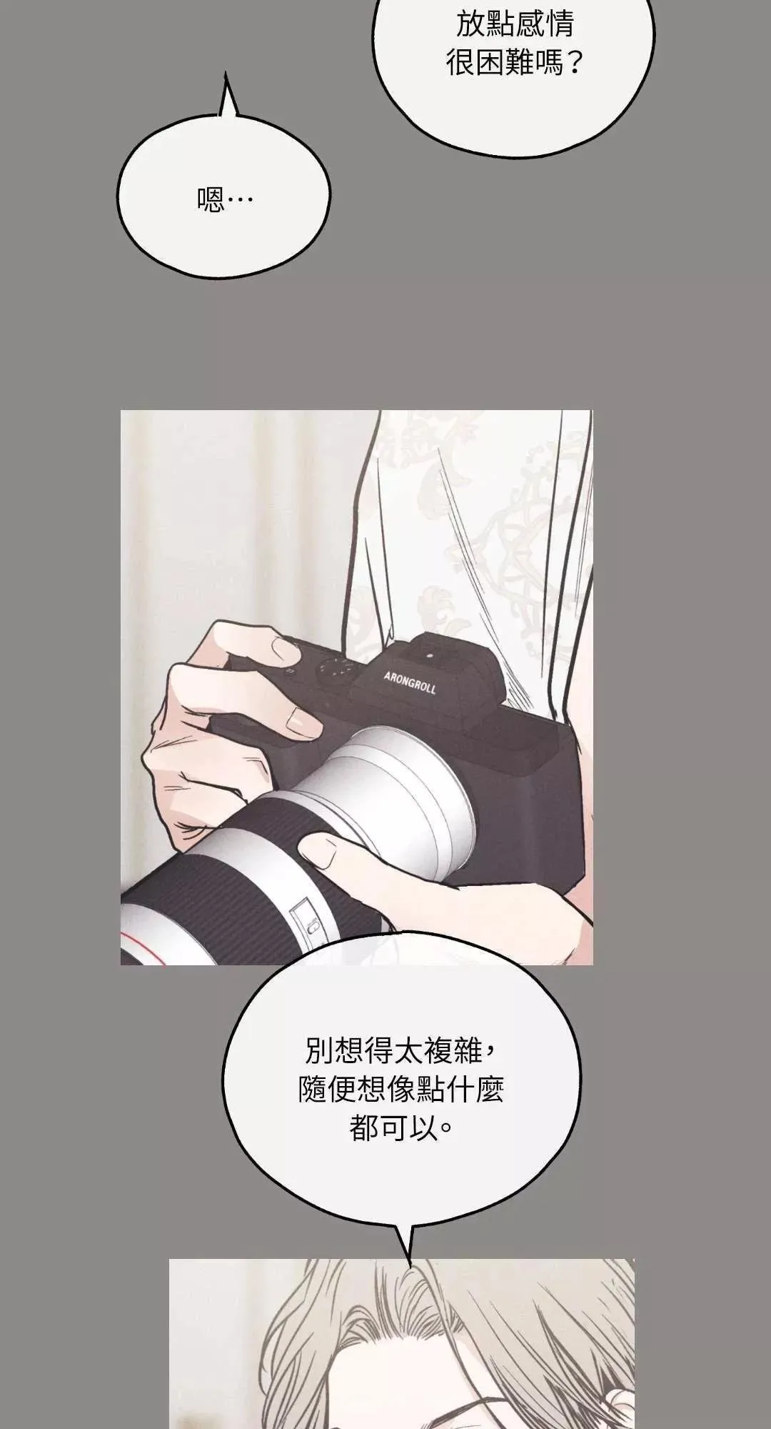 第17话 第42页