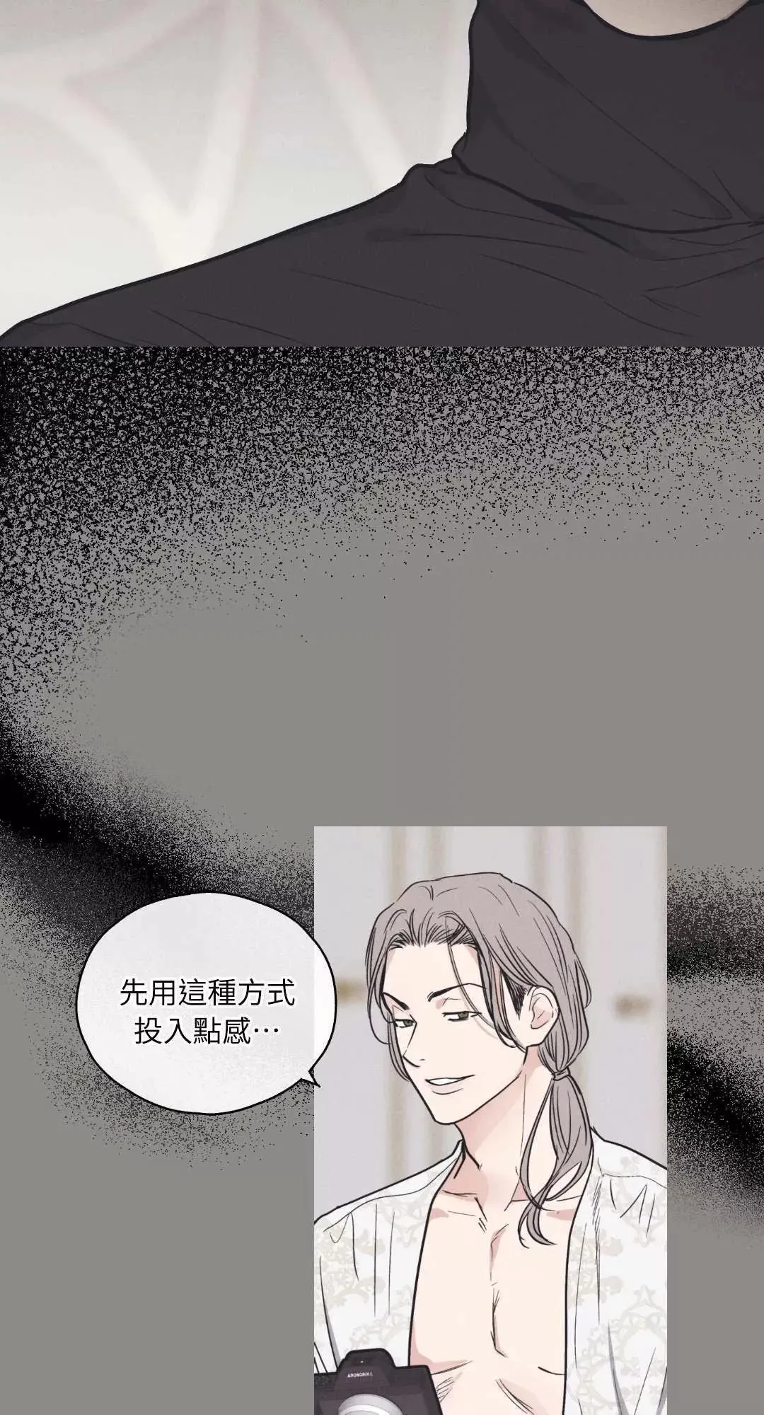 第17话 第45页