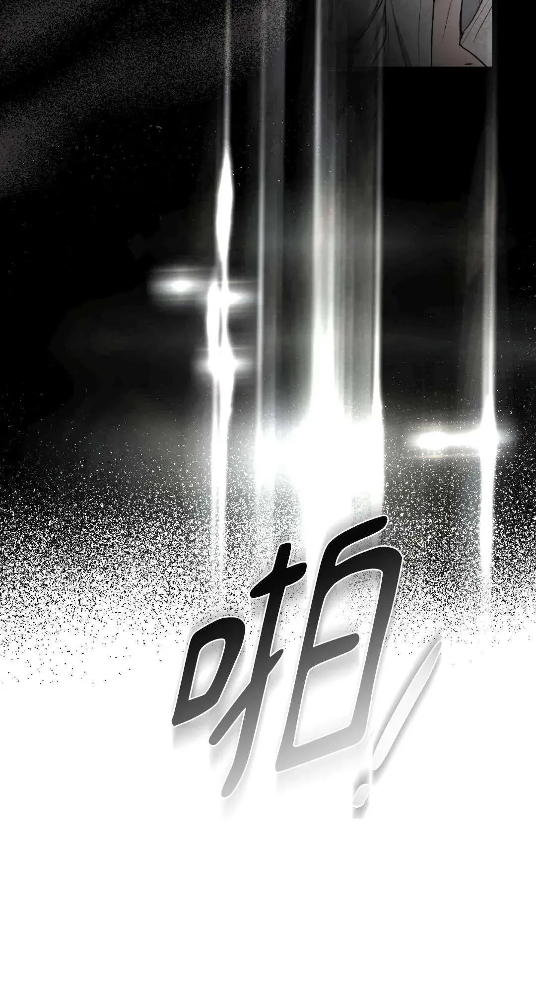 第17话 第49页