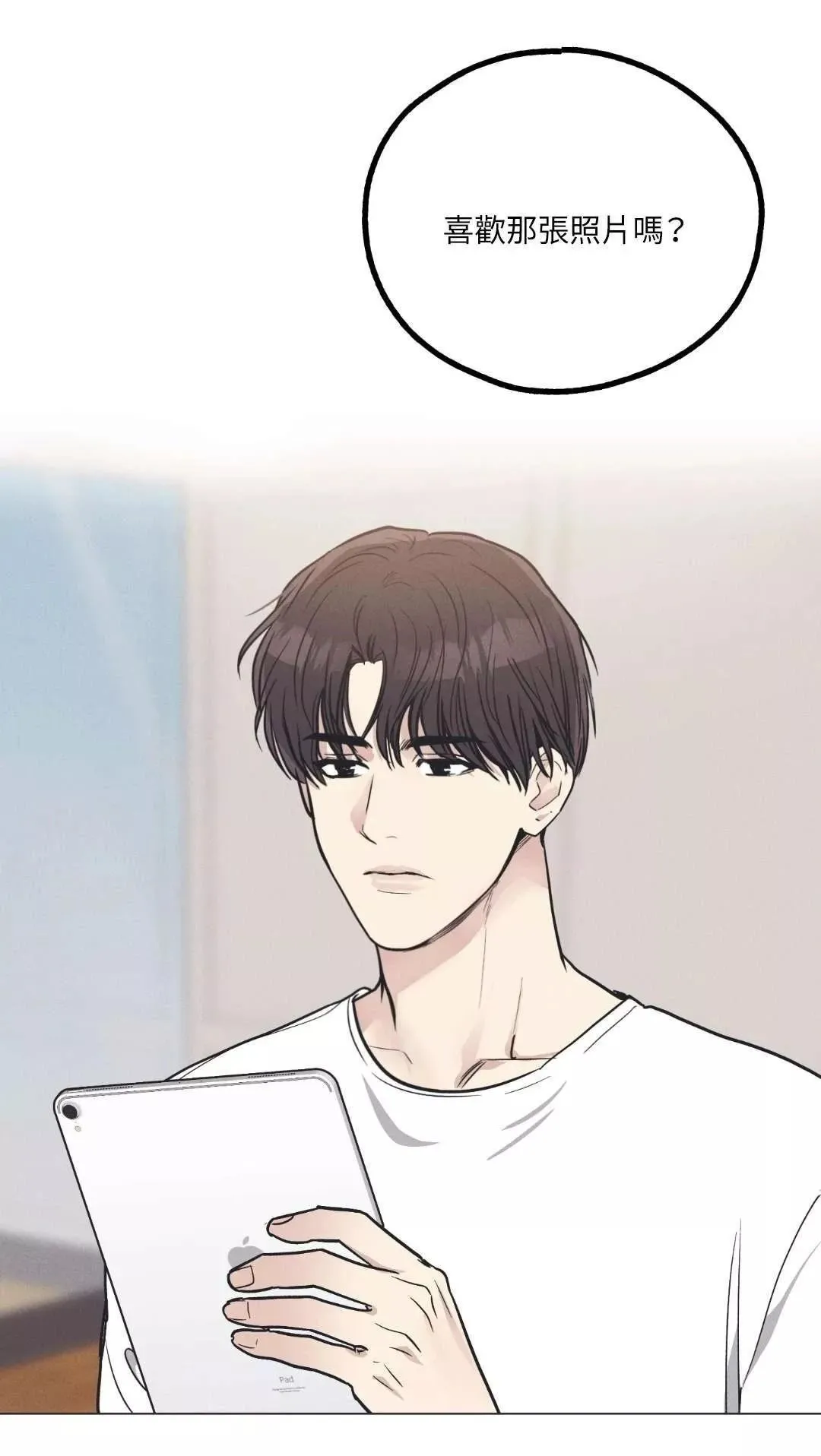 第17话 第50页