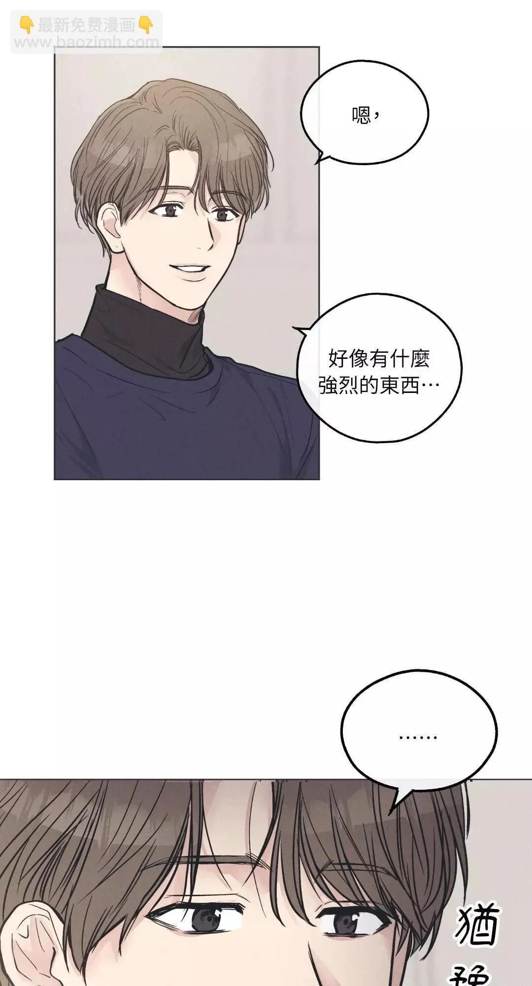 第17话 第52页