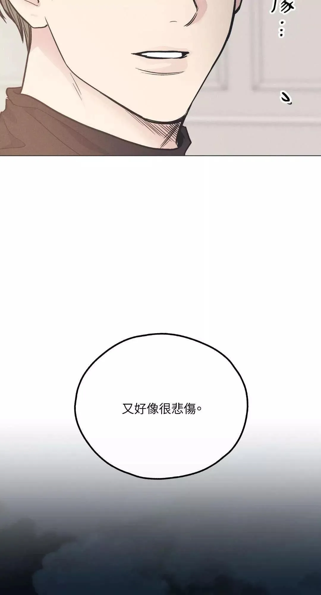 第17话 第53页