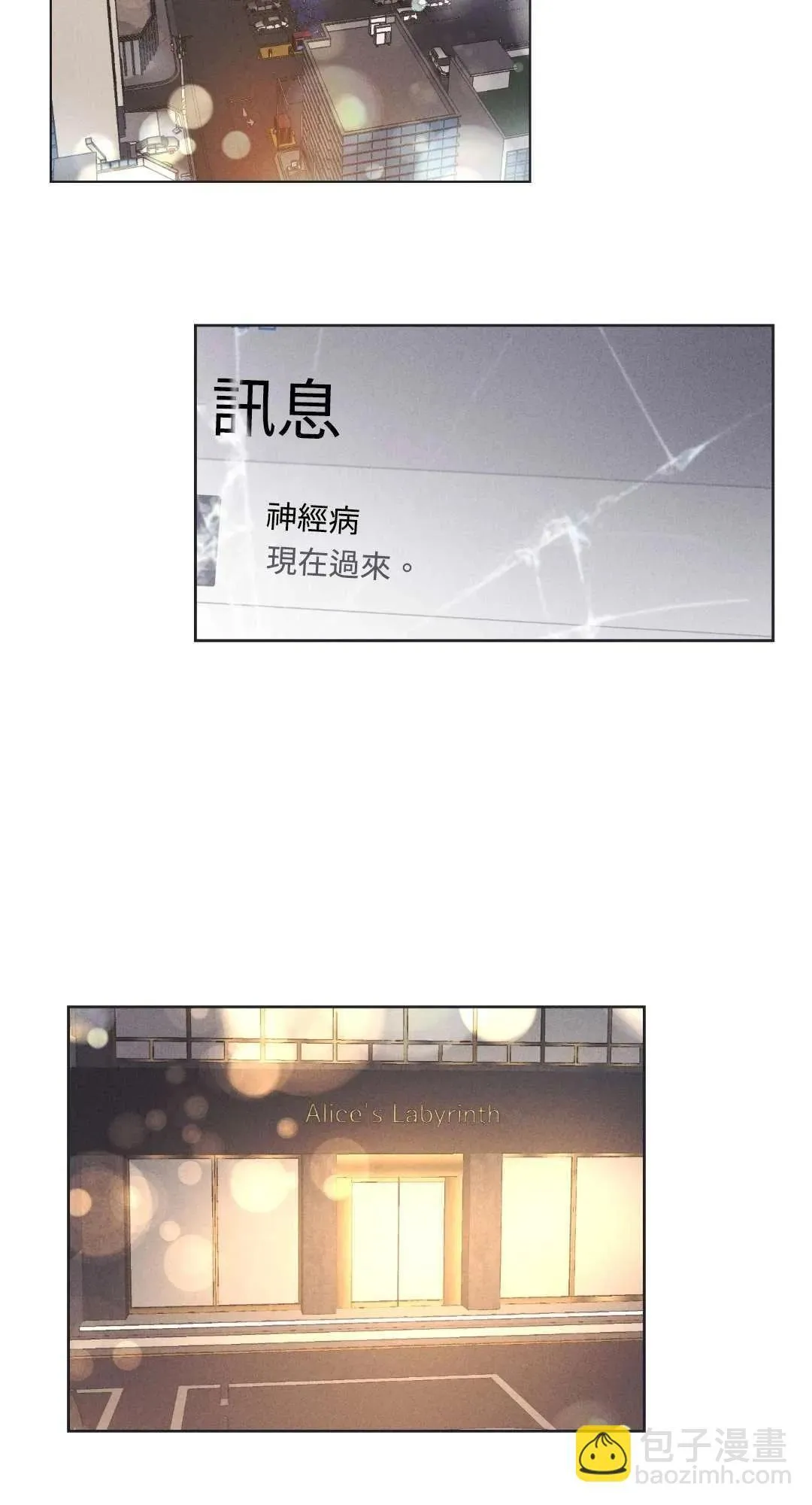 第17话 第55页