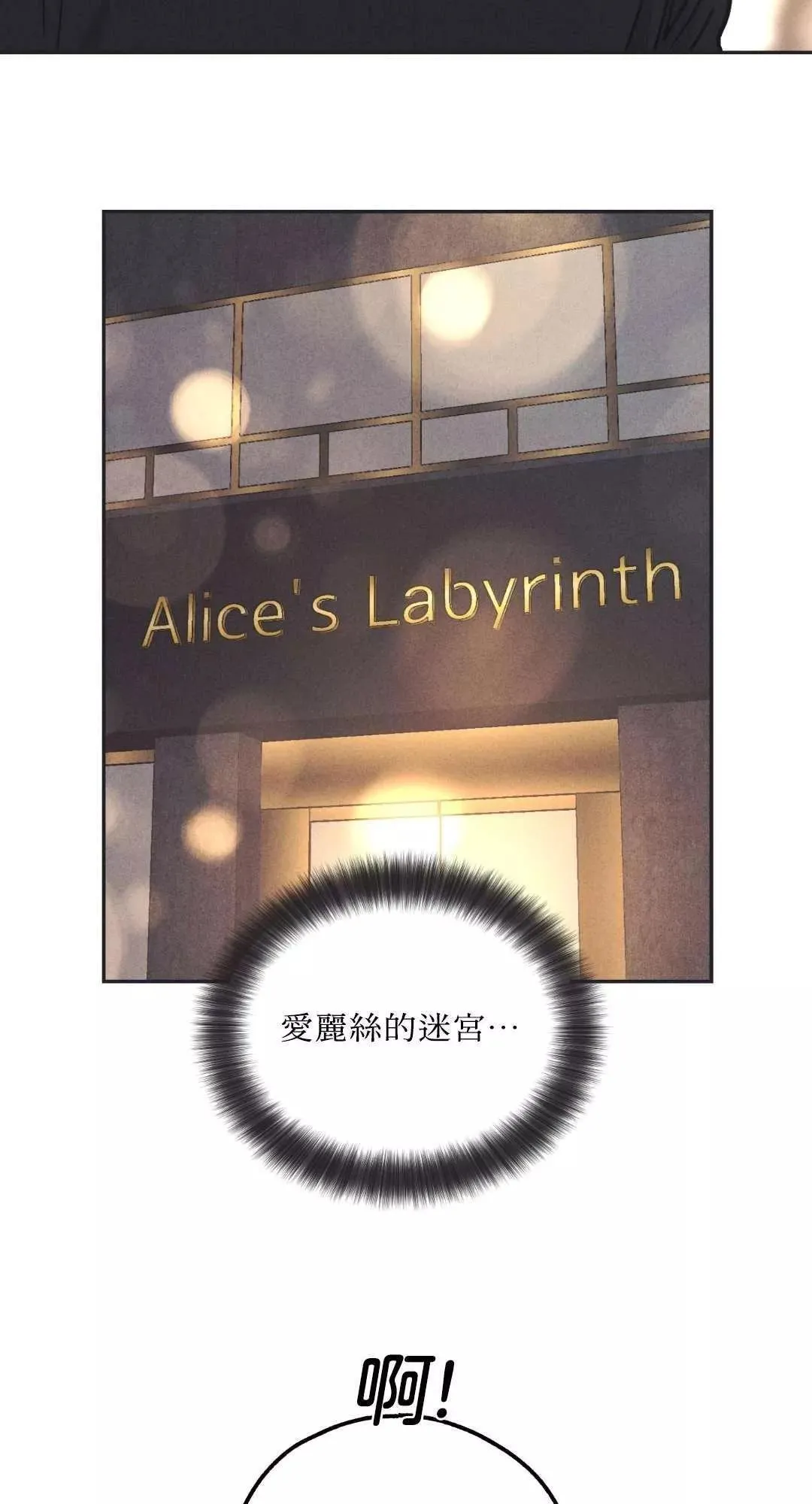 第17话 第57页