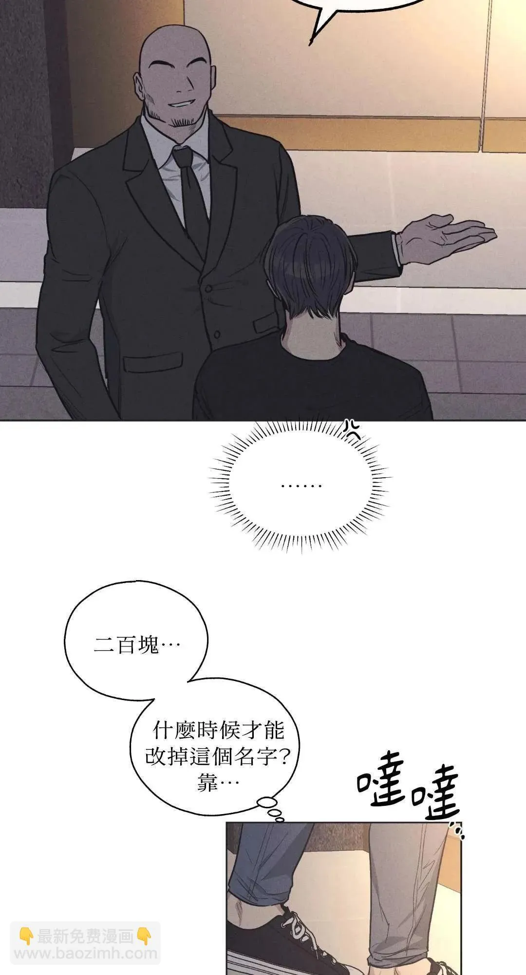 第17话 第59页